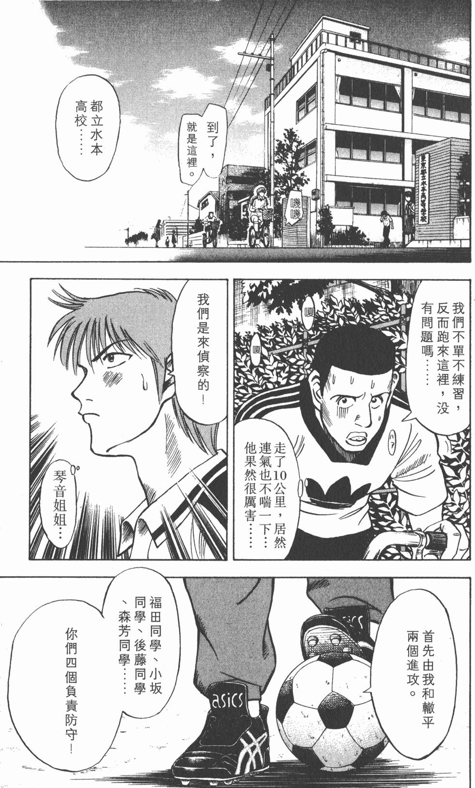 第153页