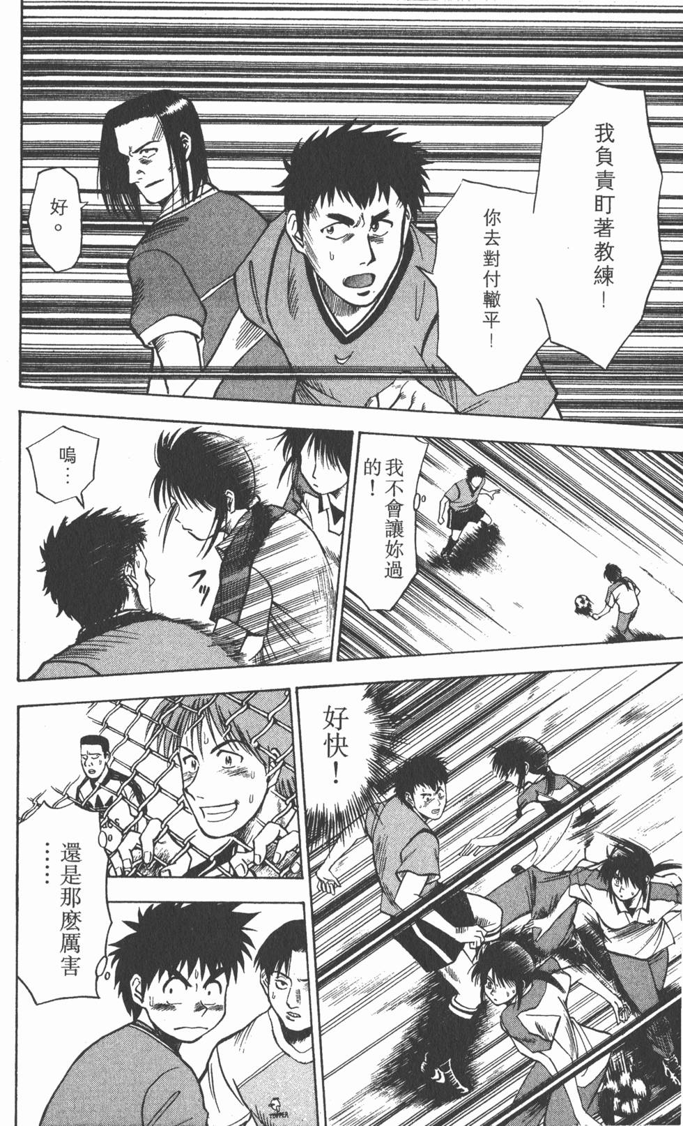 第156页