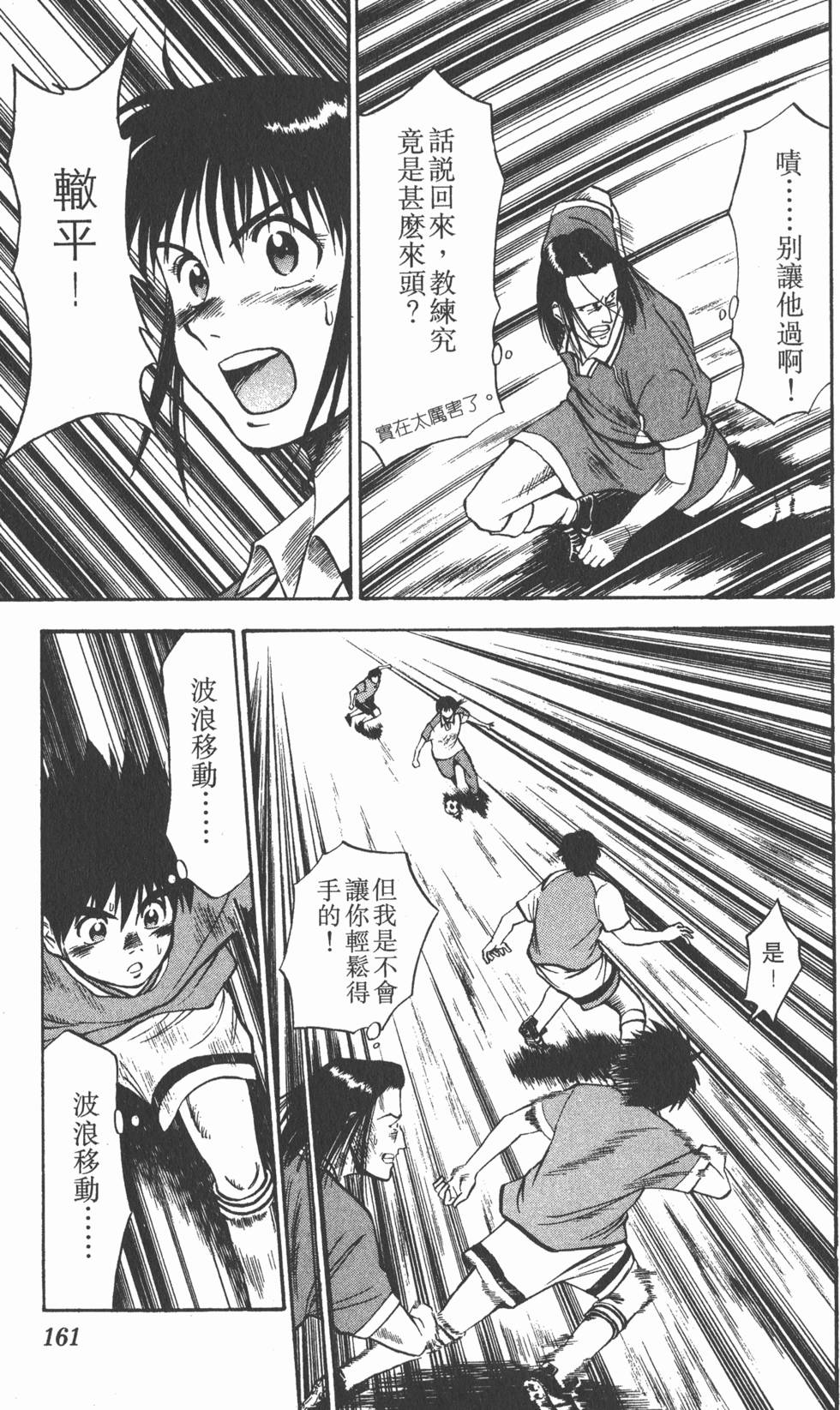 第157页