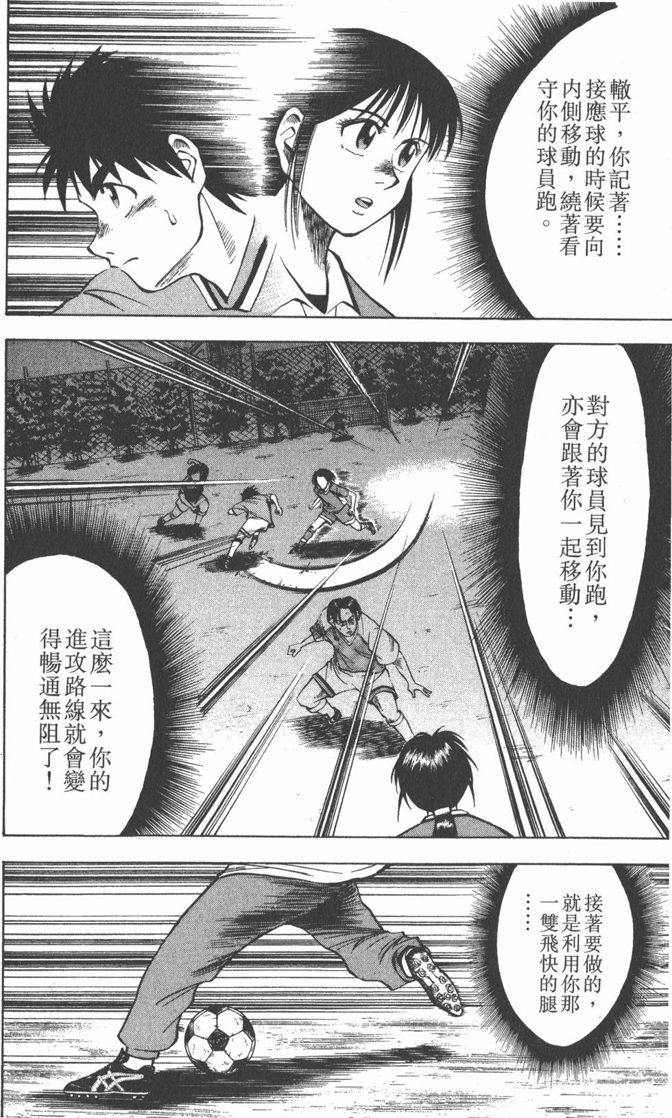 第158页