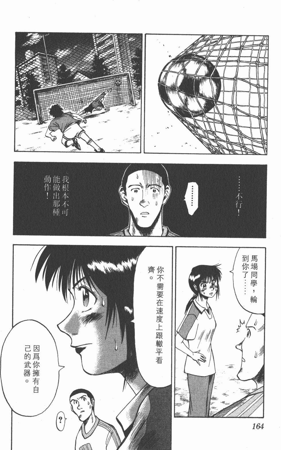 第160页