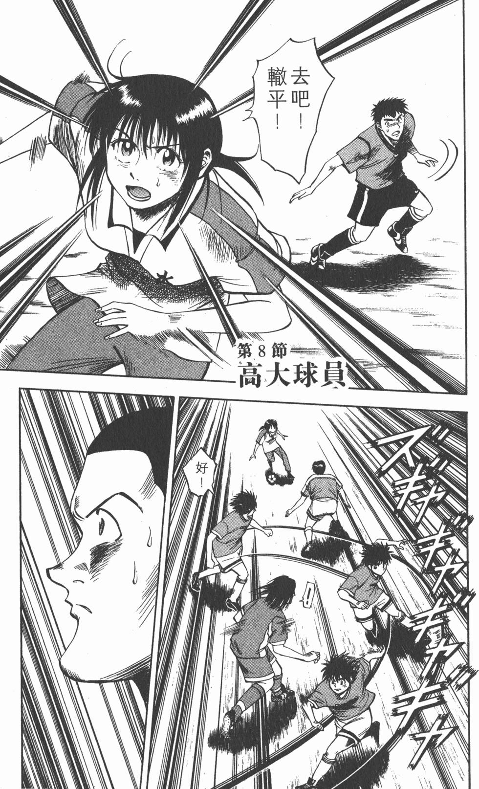 第161页