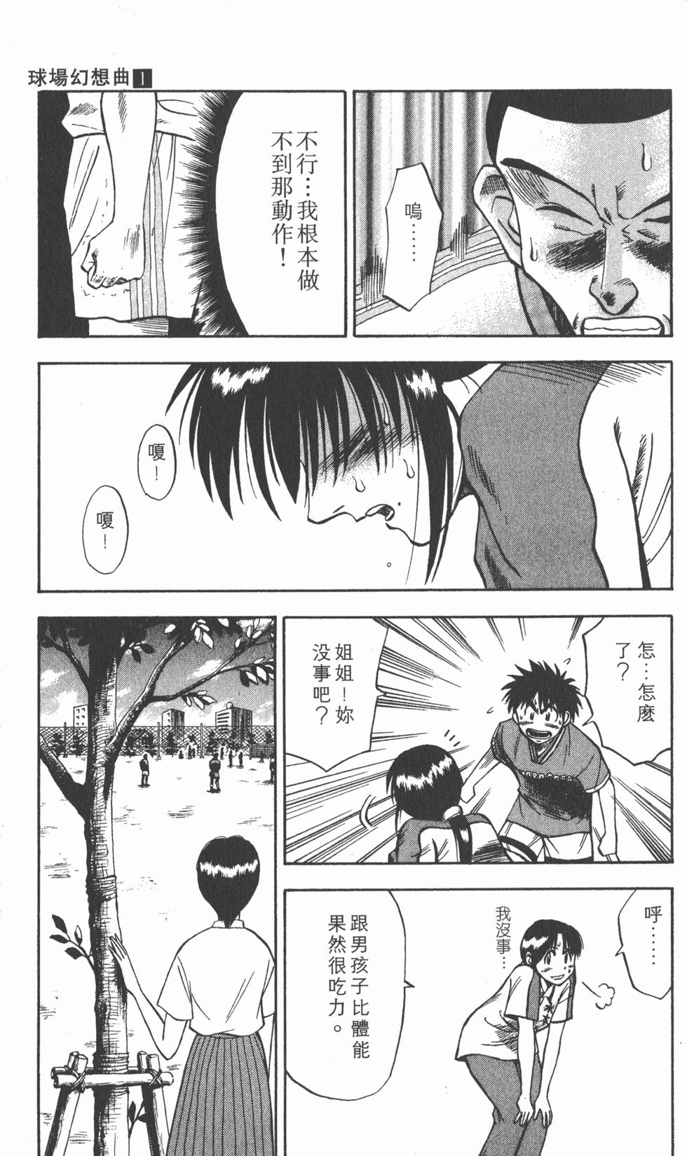 第165页
