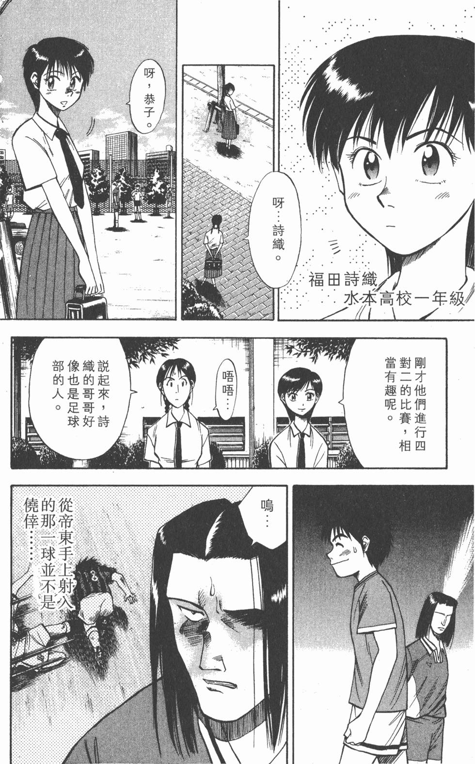 第166页