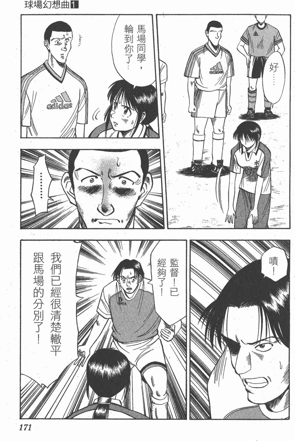 第167页