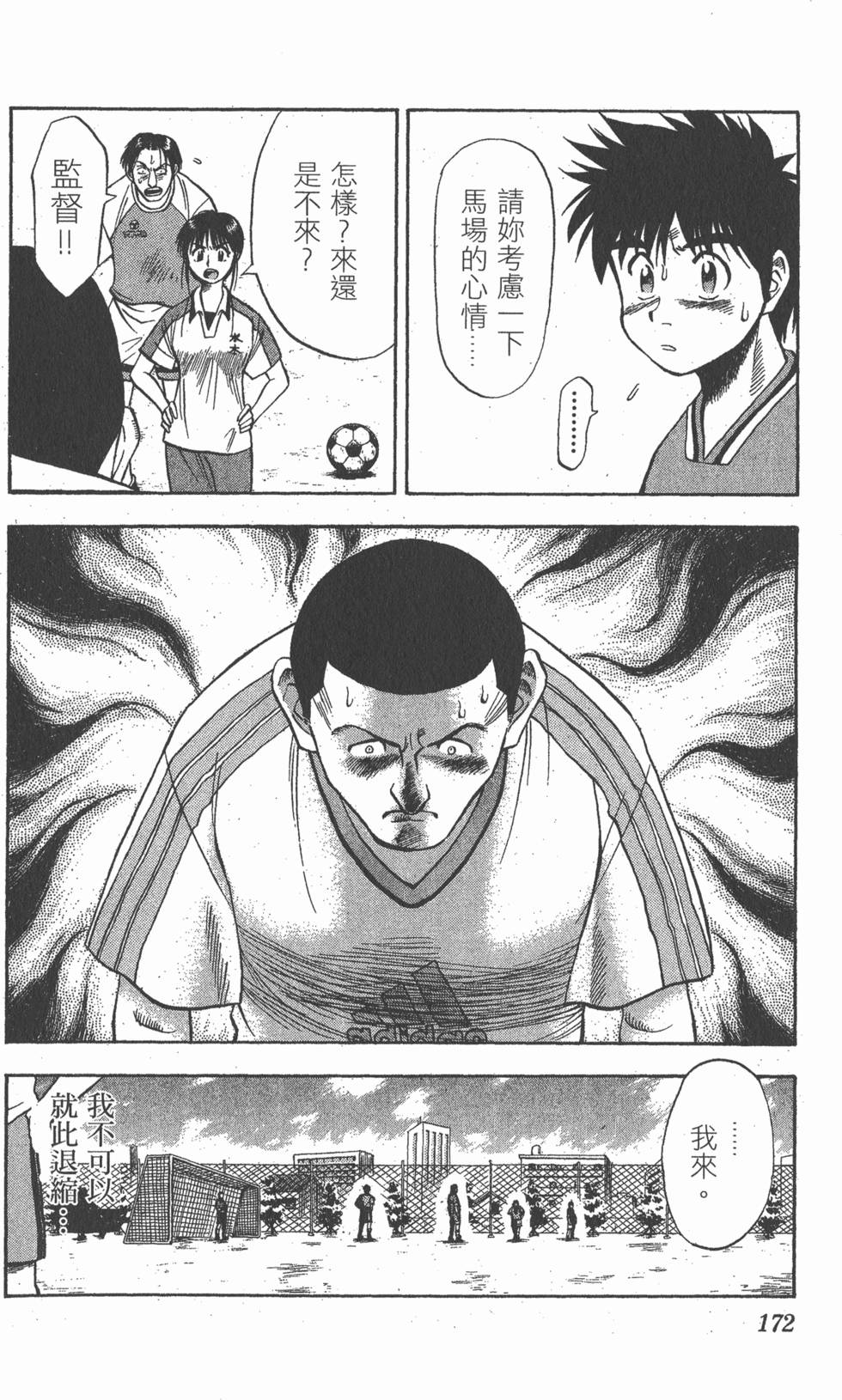 第168页