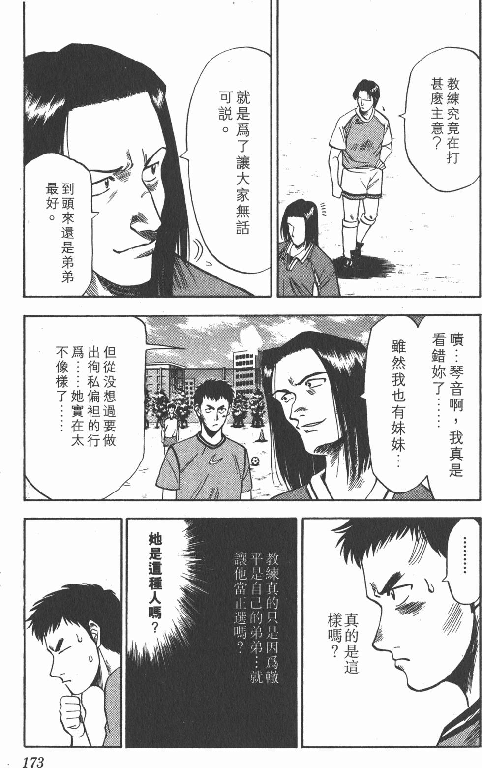第169页