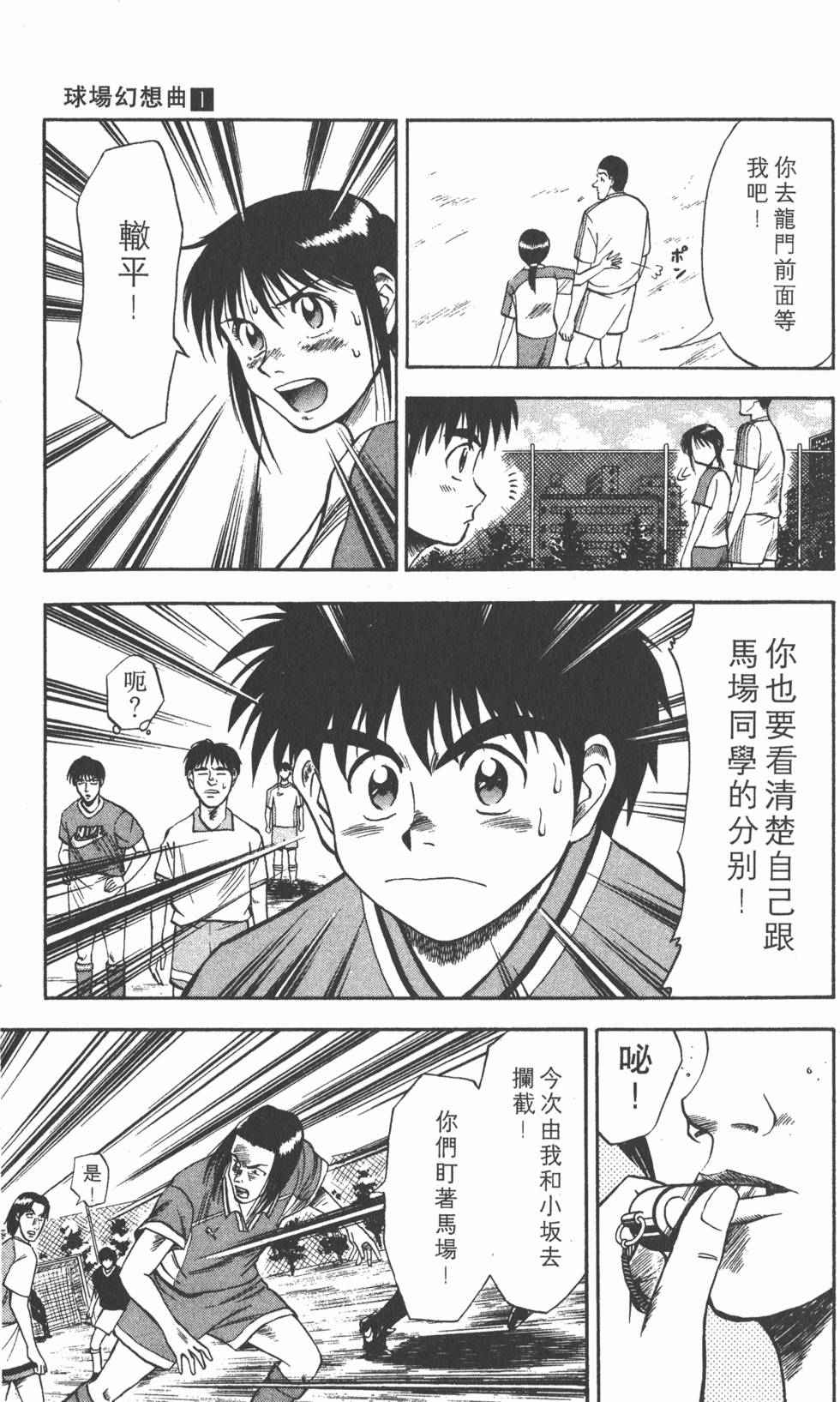 第171页