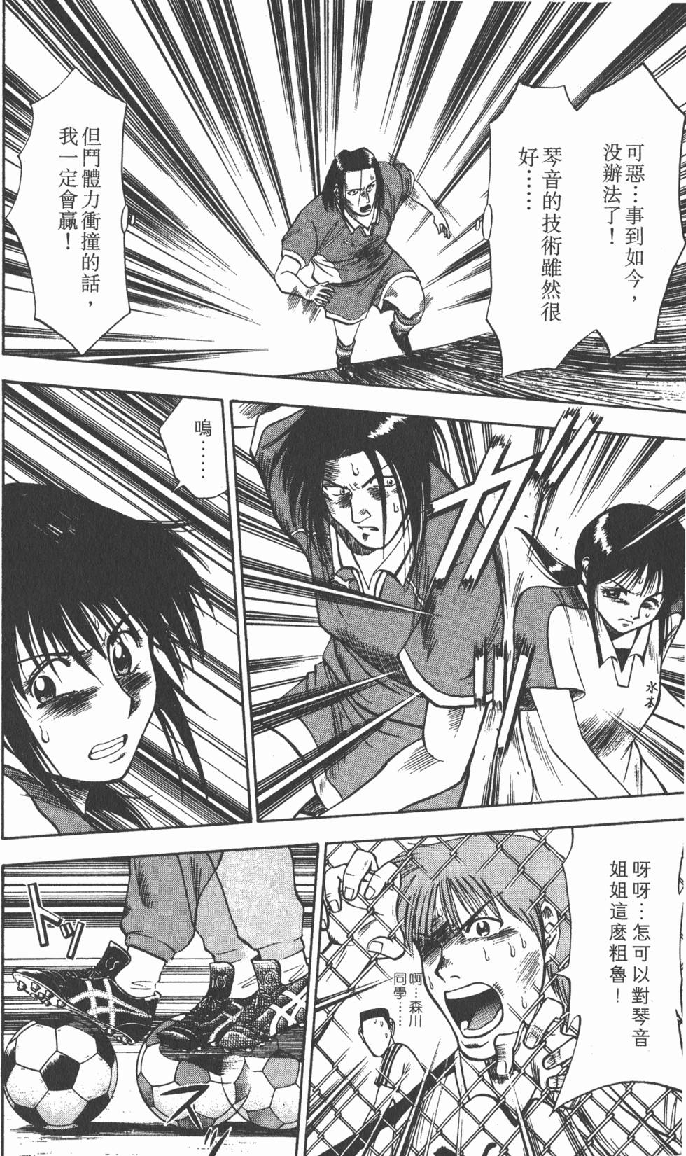 第172页