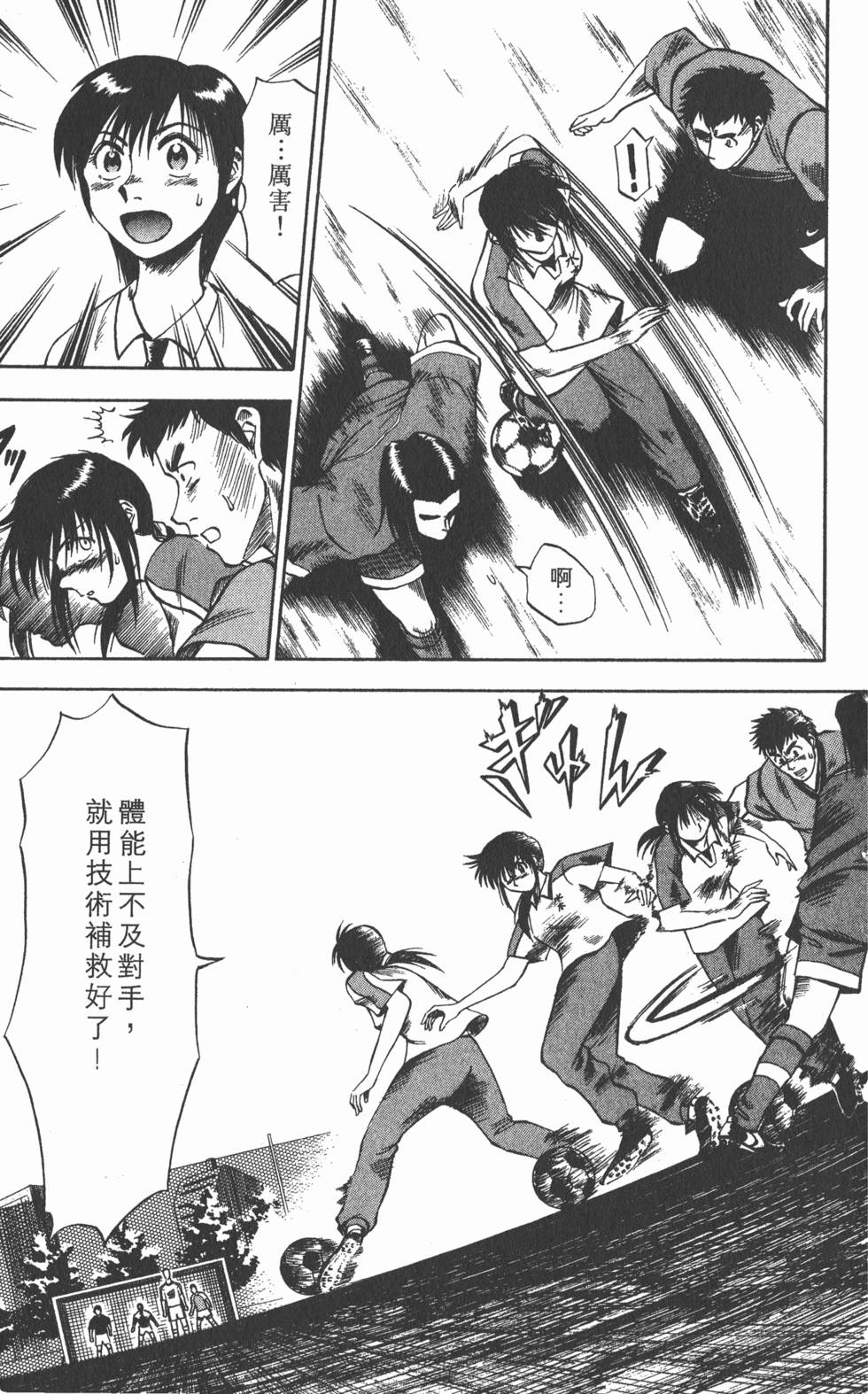第173页