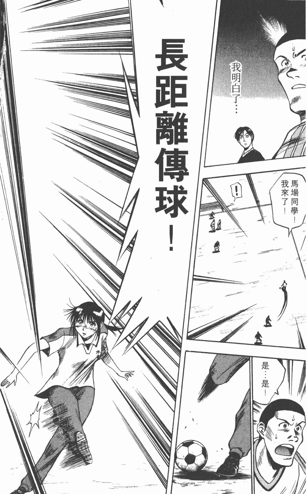 第174页