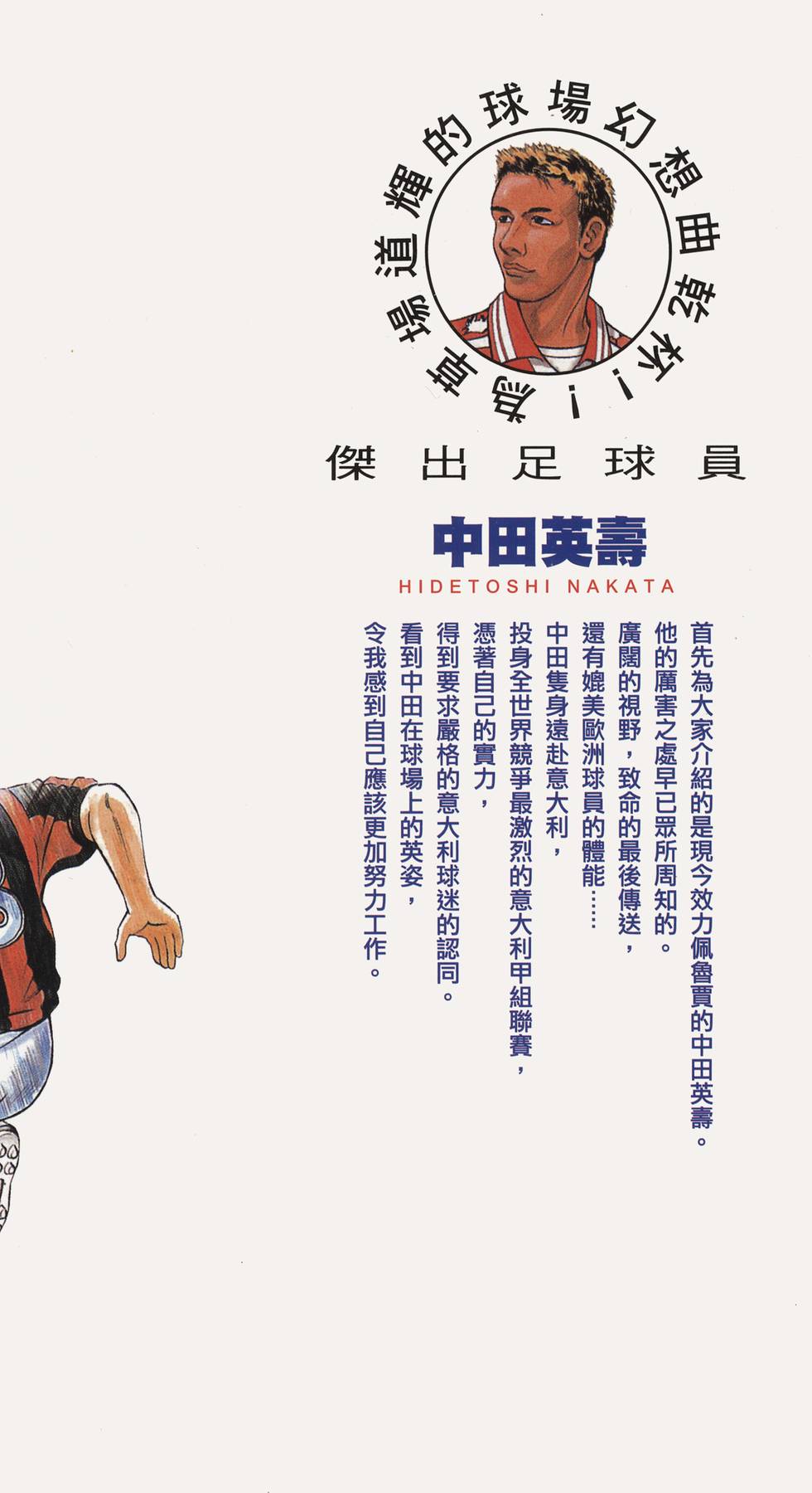 第179页
