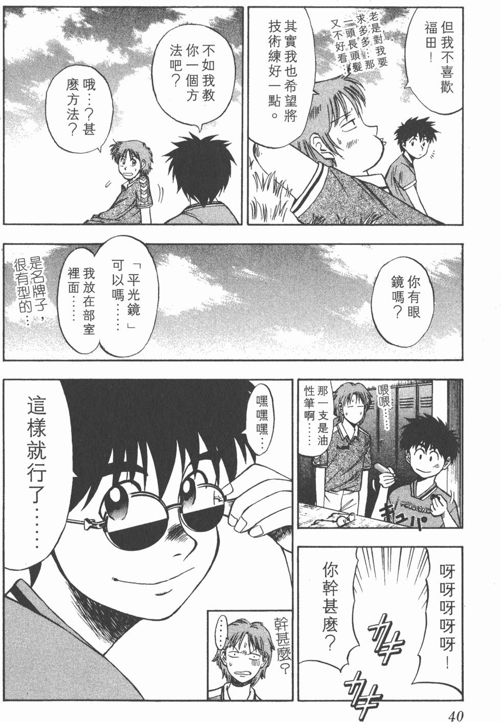 第36页