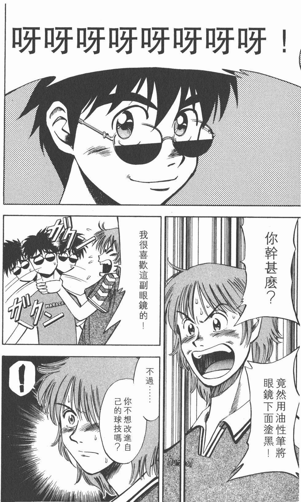 第38页