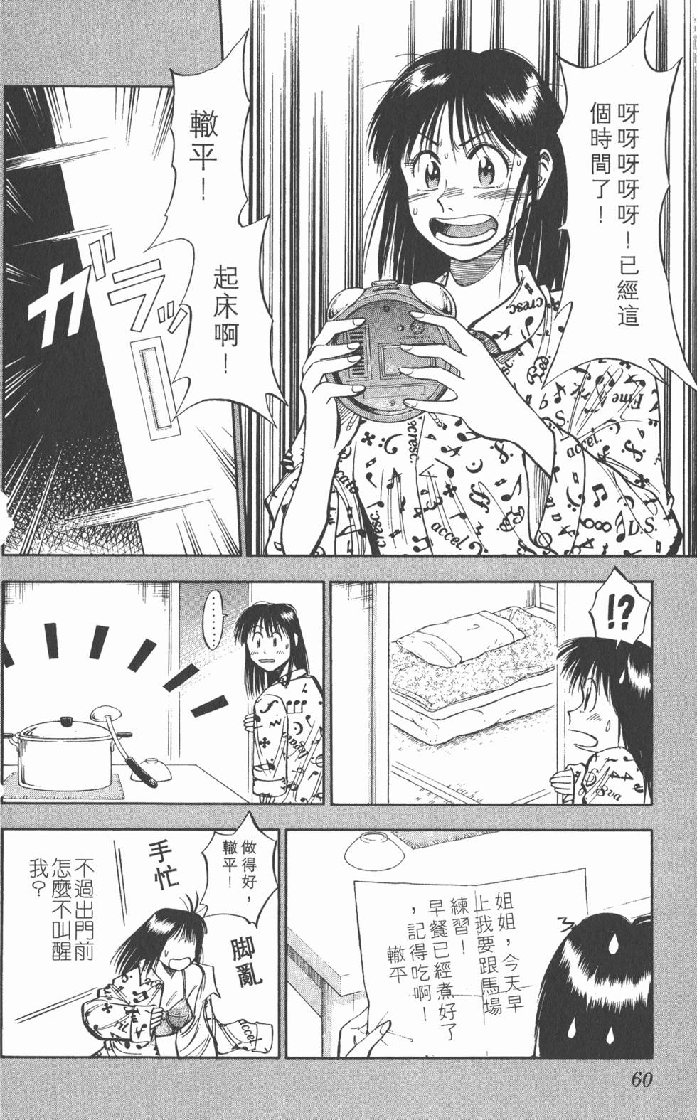 第56页