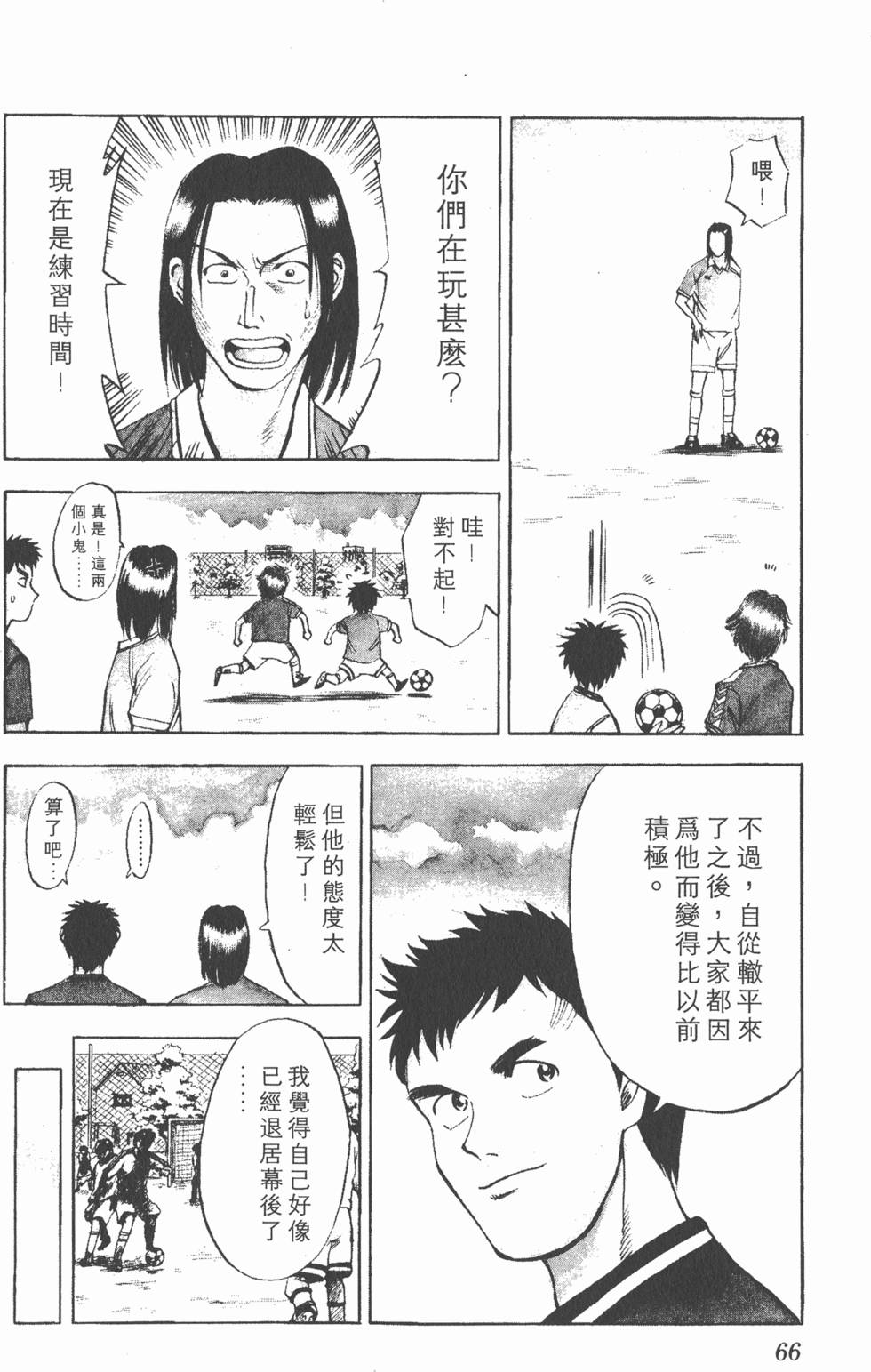 第62页