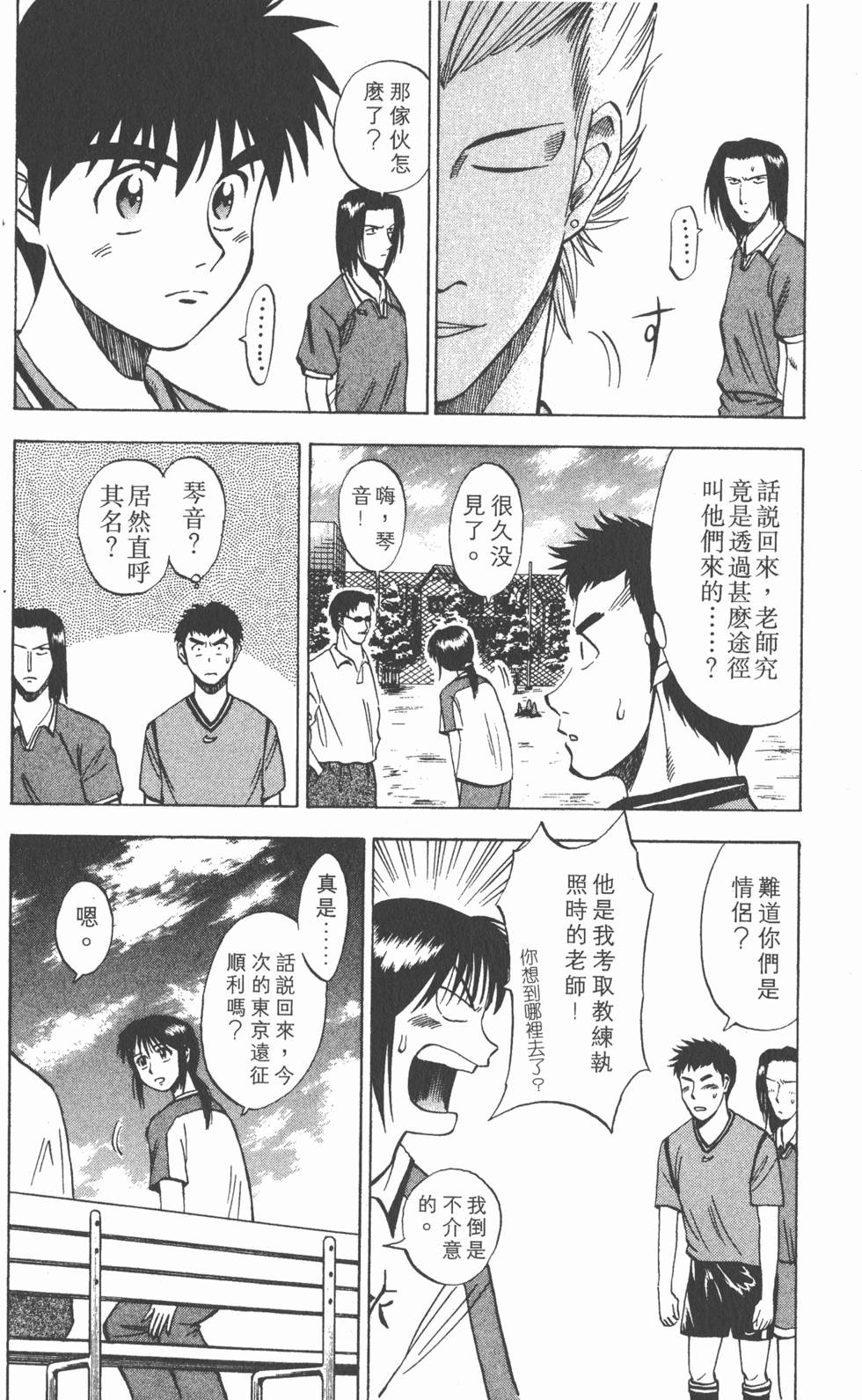 第70页