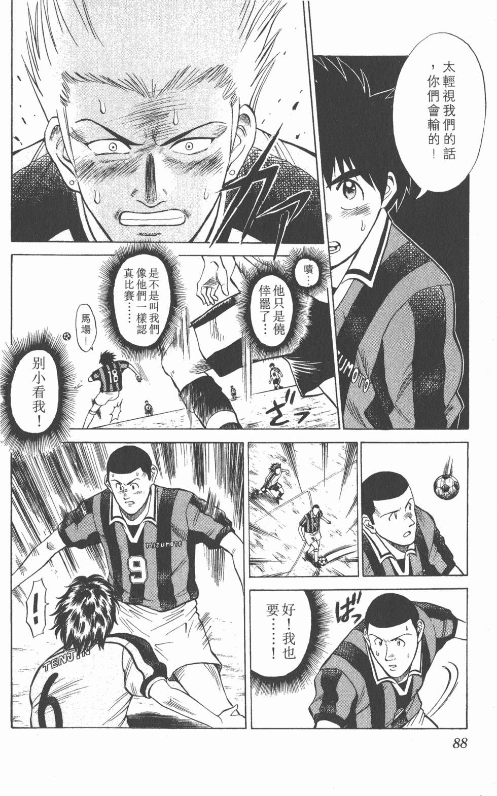 第84页