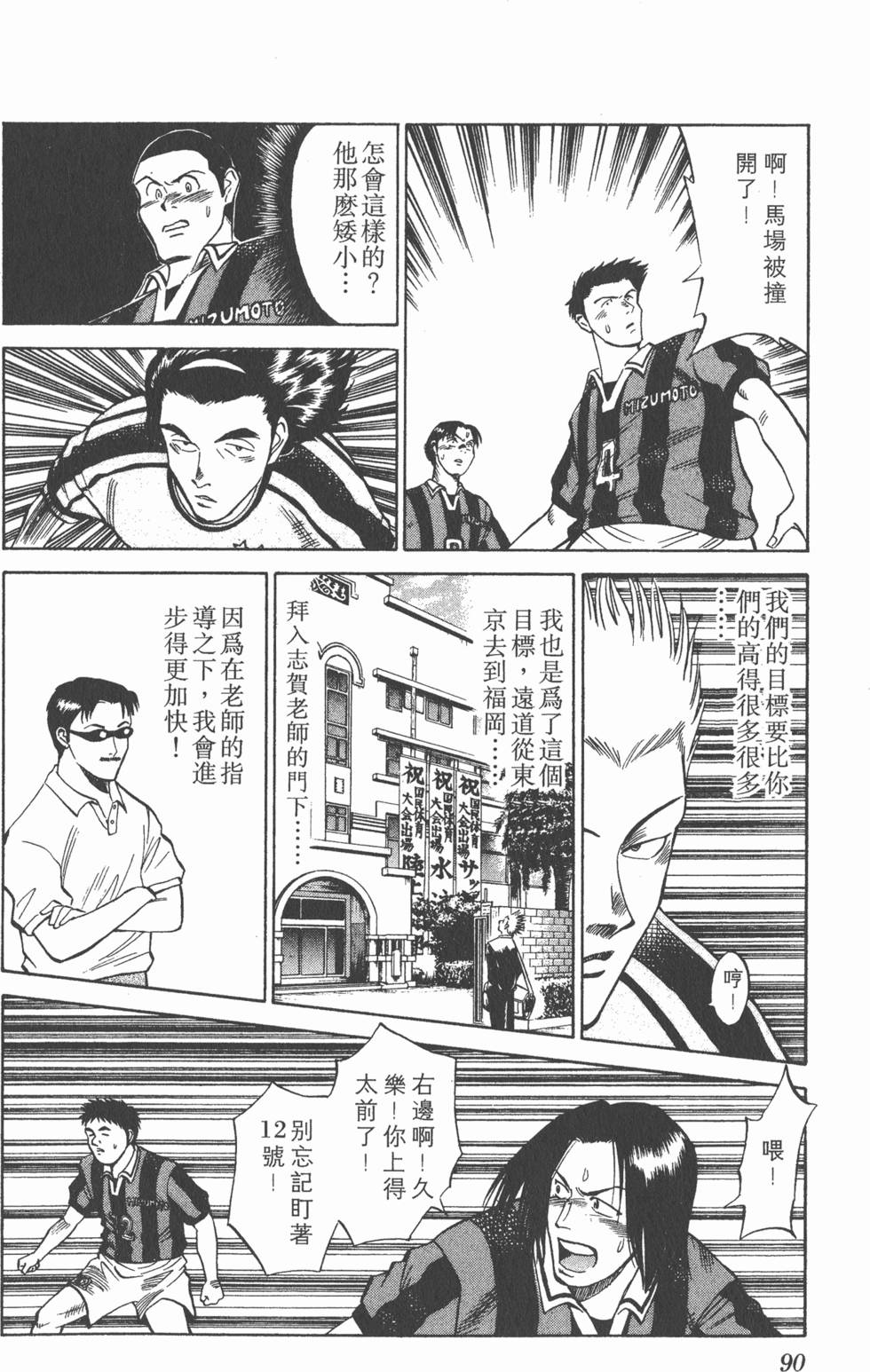 第86页