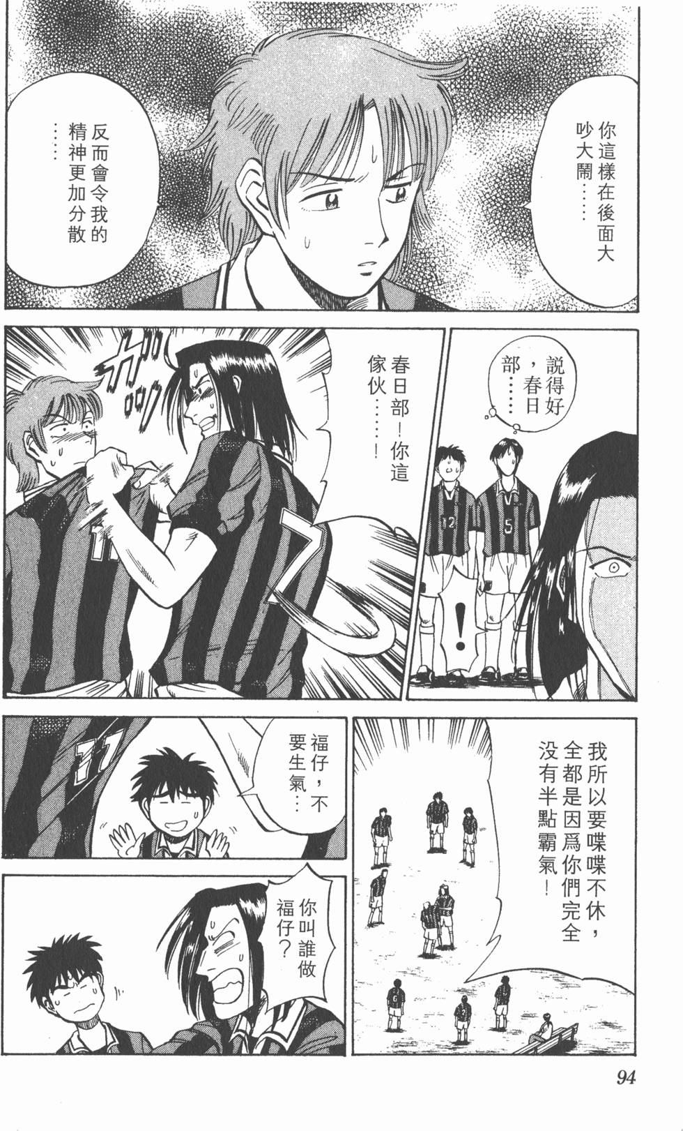 第90页
