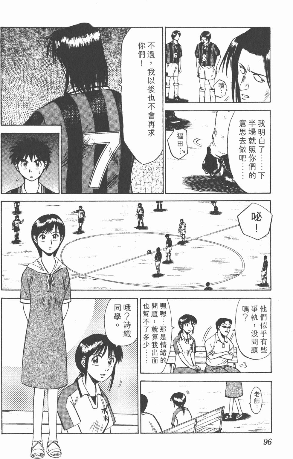 第92页