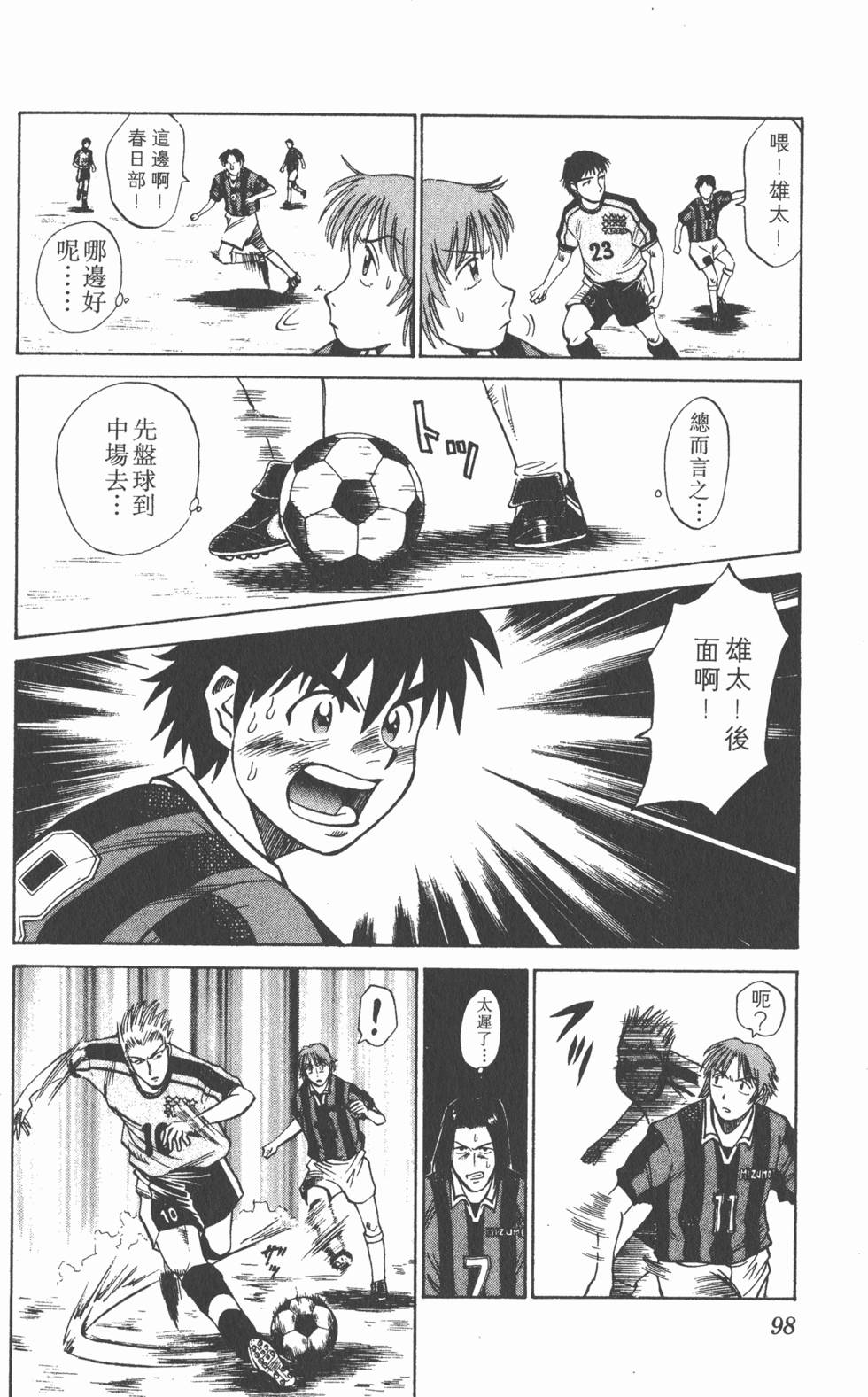 第94页
