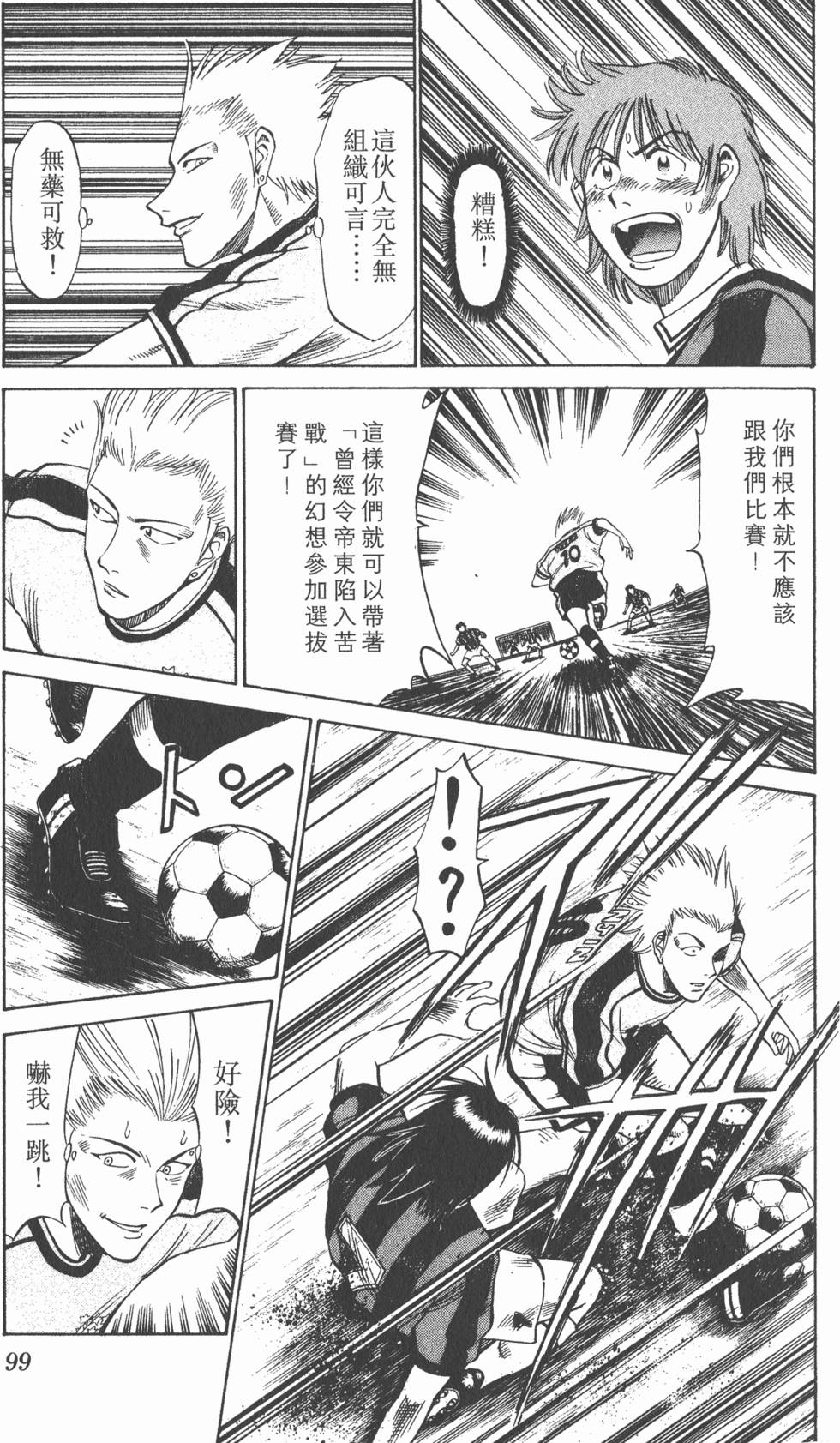 第95页