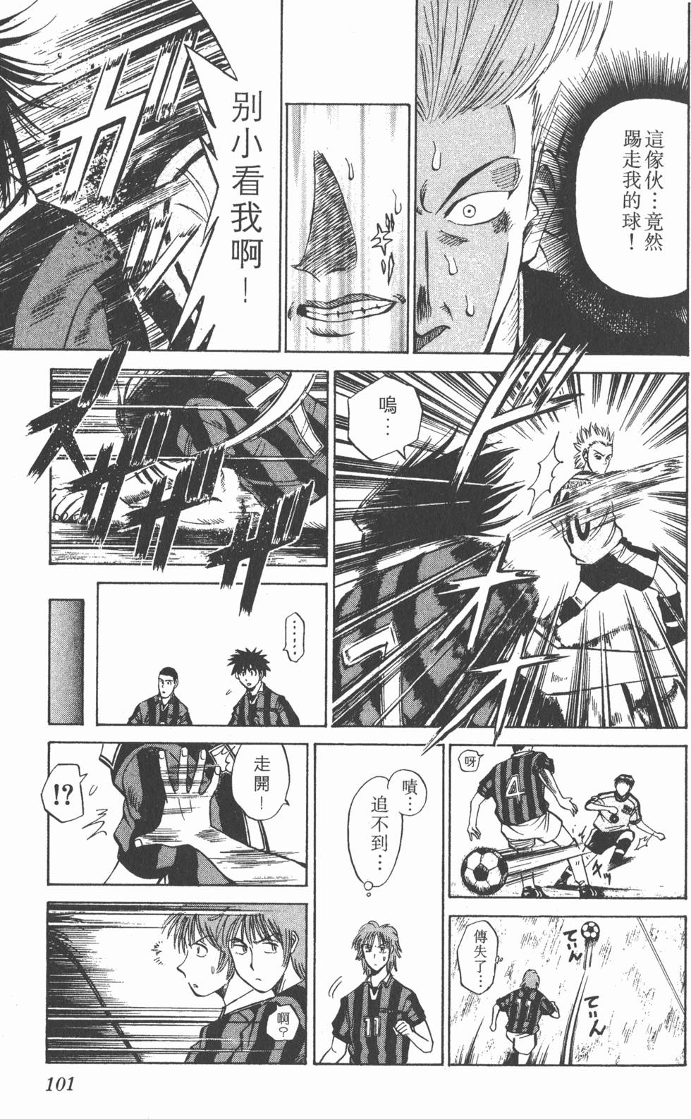 第97页