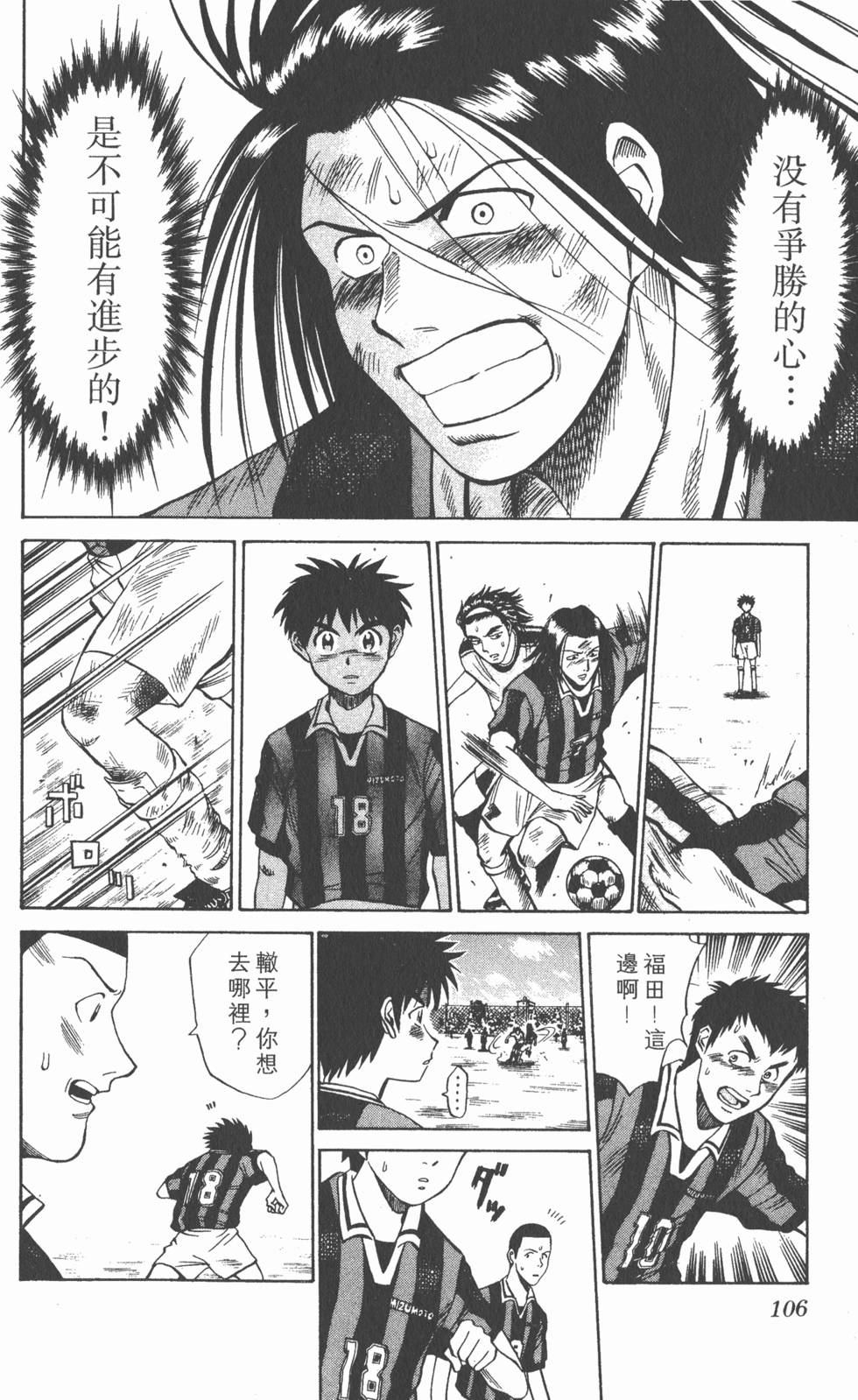 第102页