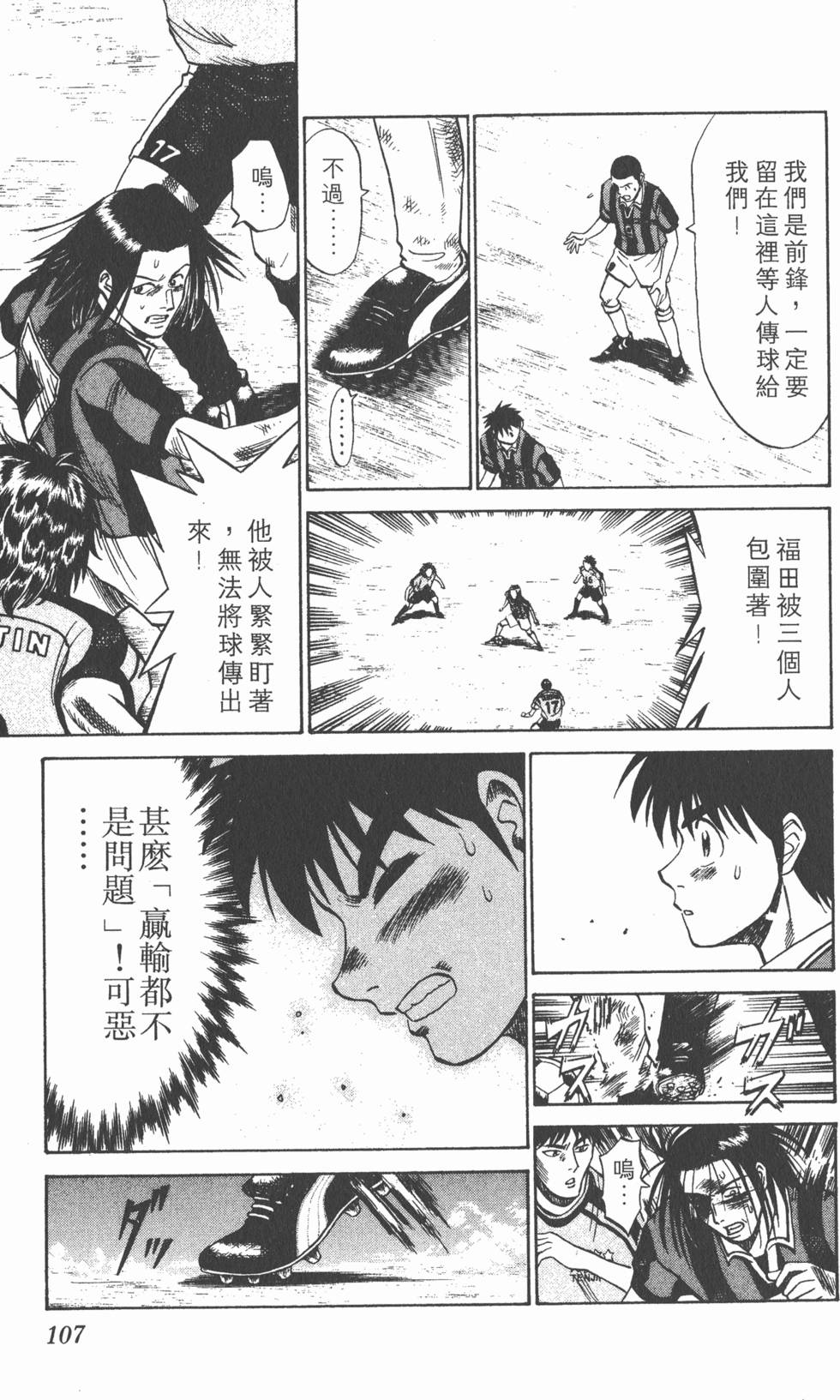 第103页