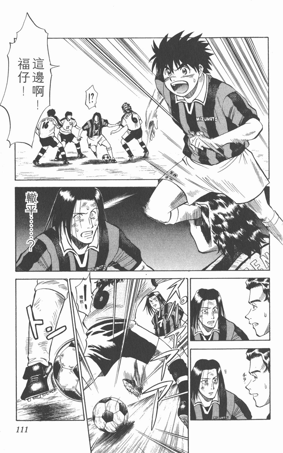 第107页