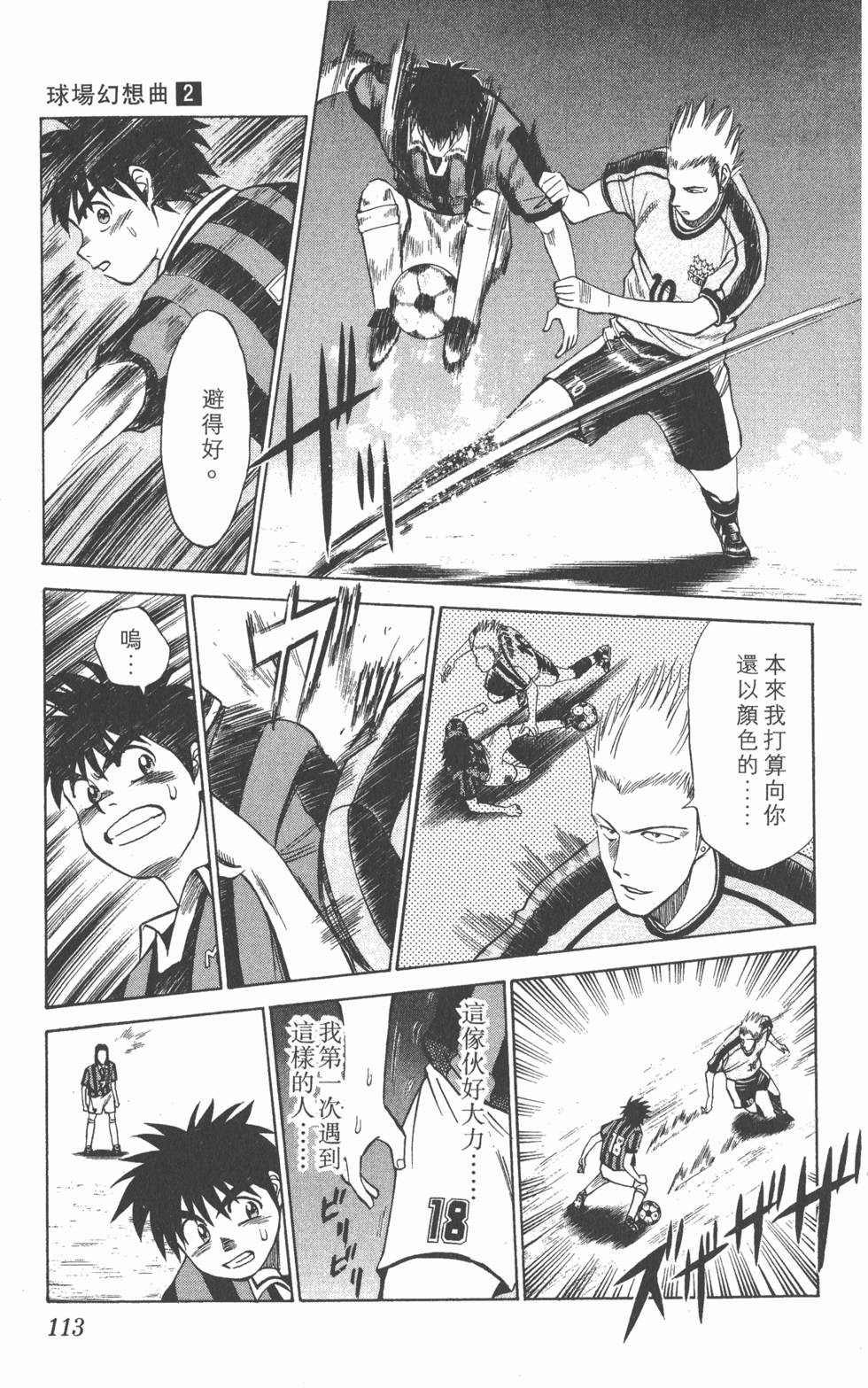 第109页