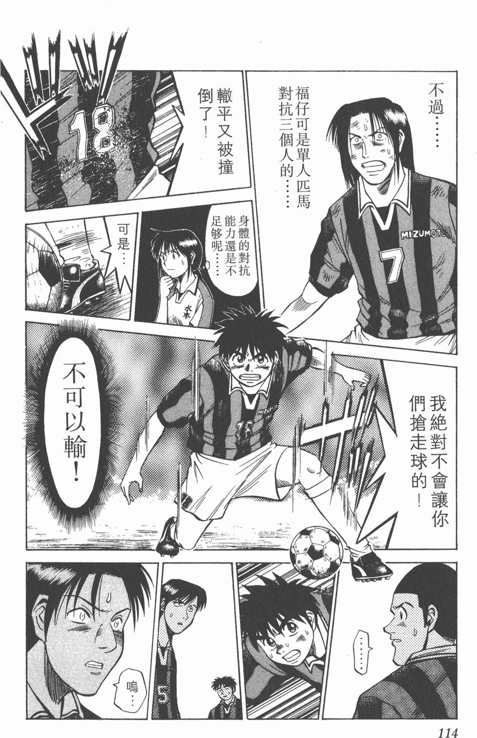 第110页