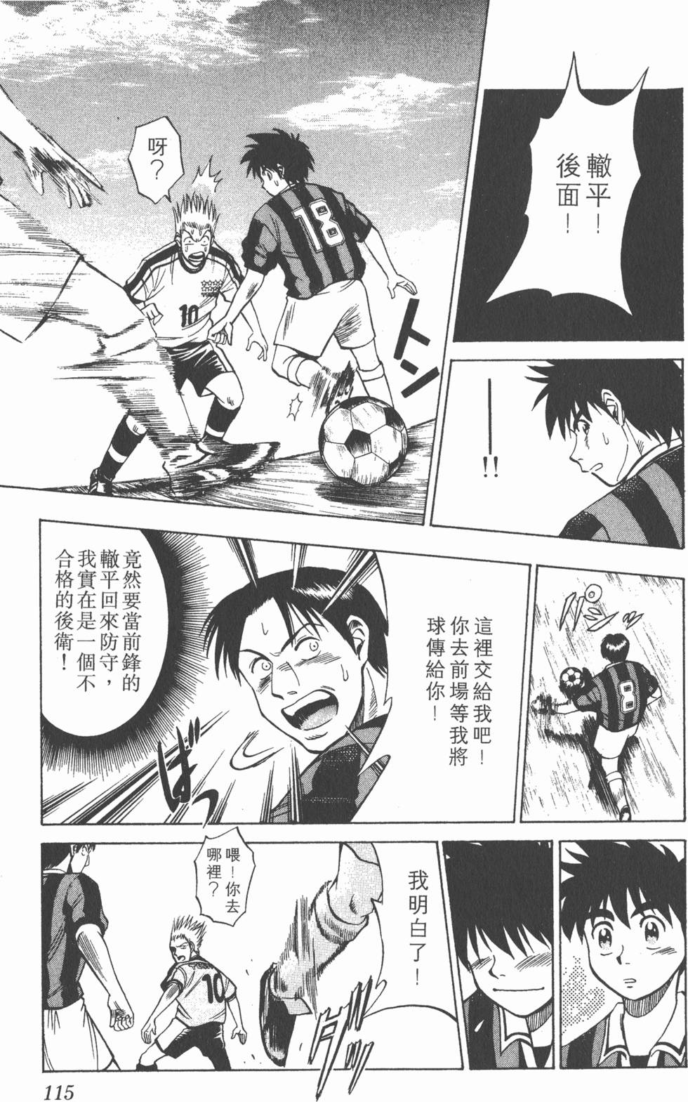 第111页