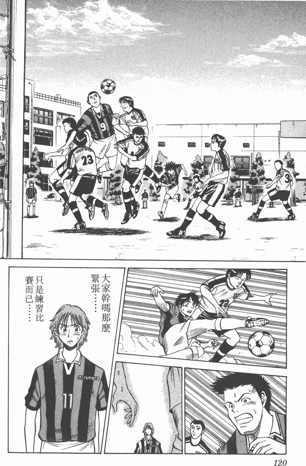 第116页