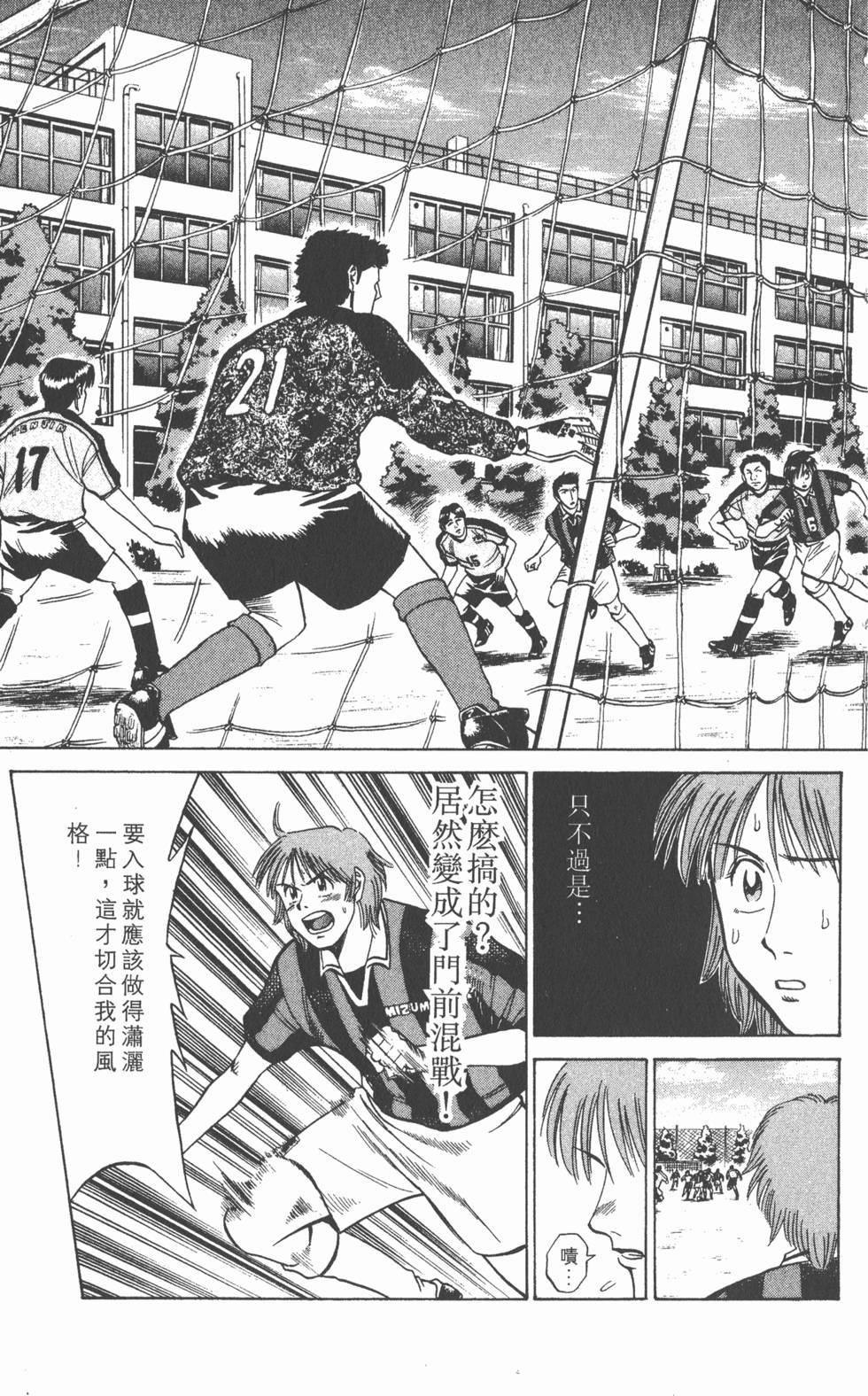 第117页