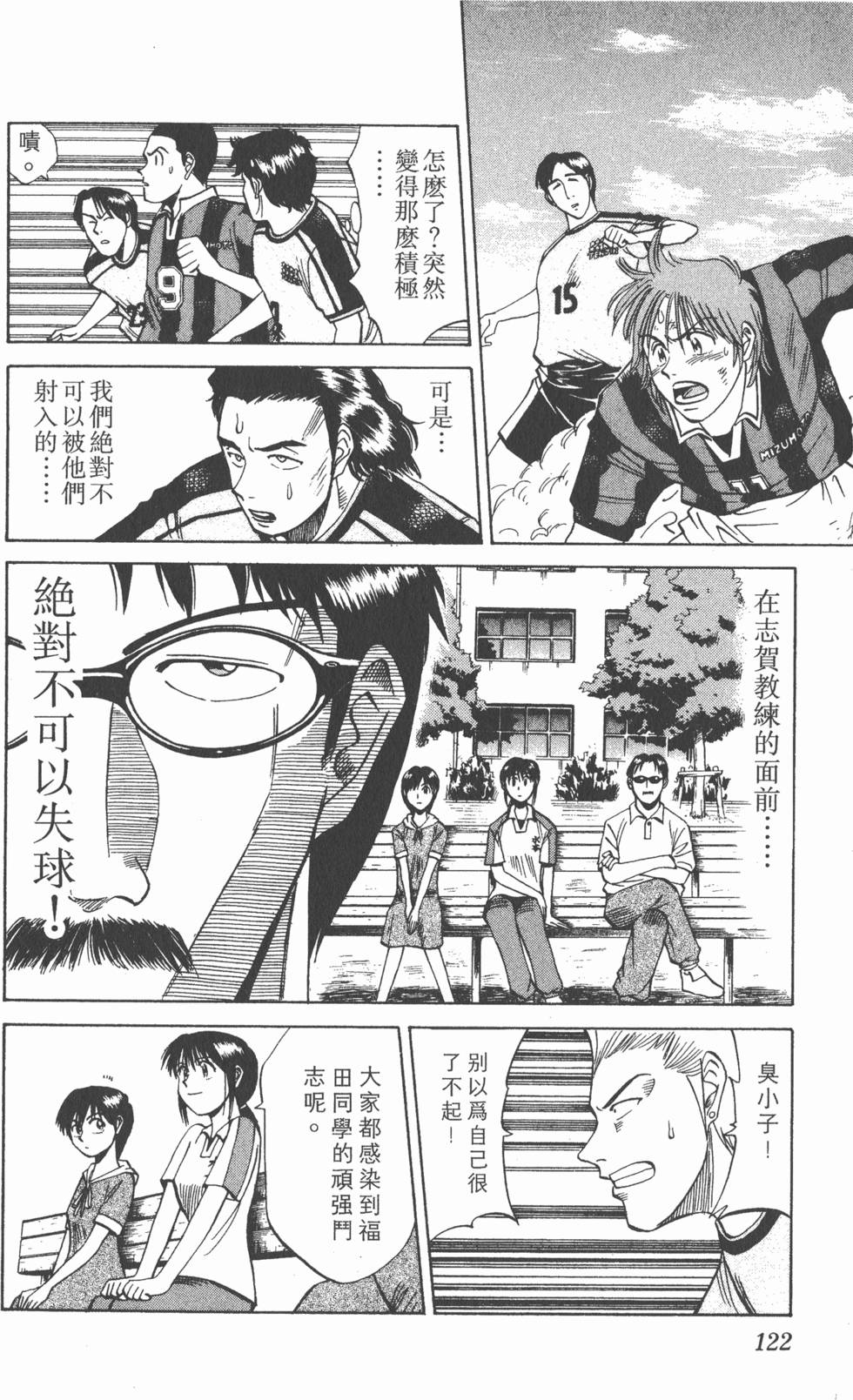 第118页