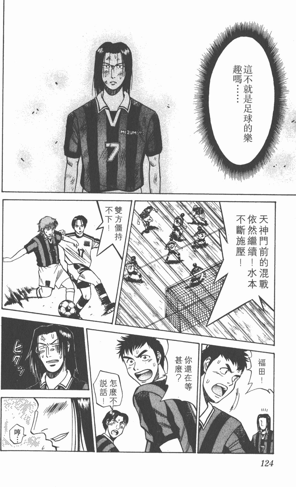 第120页