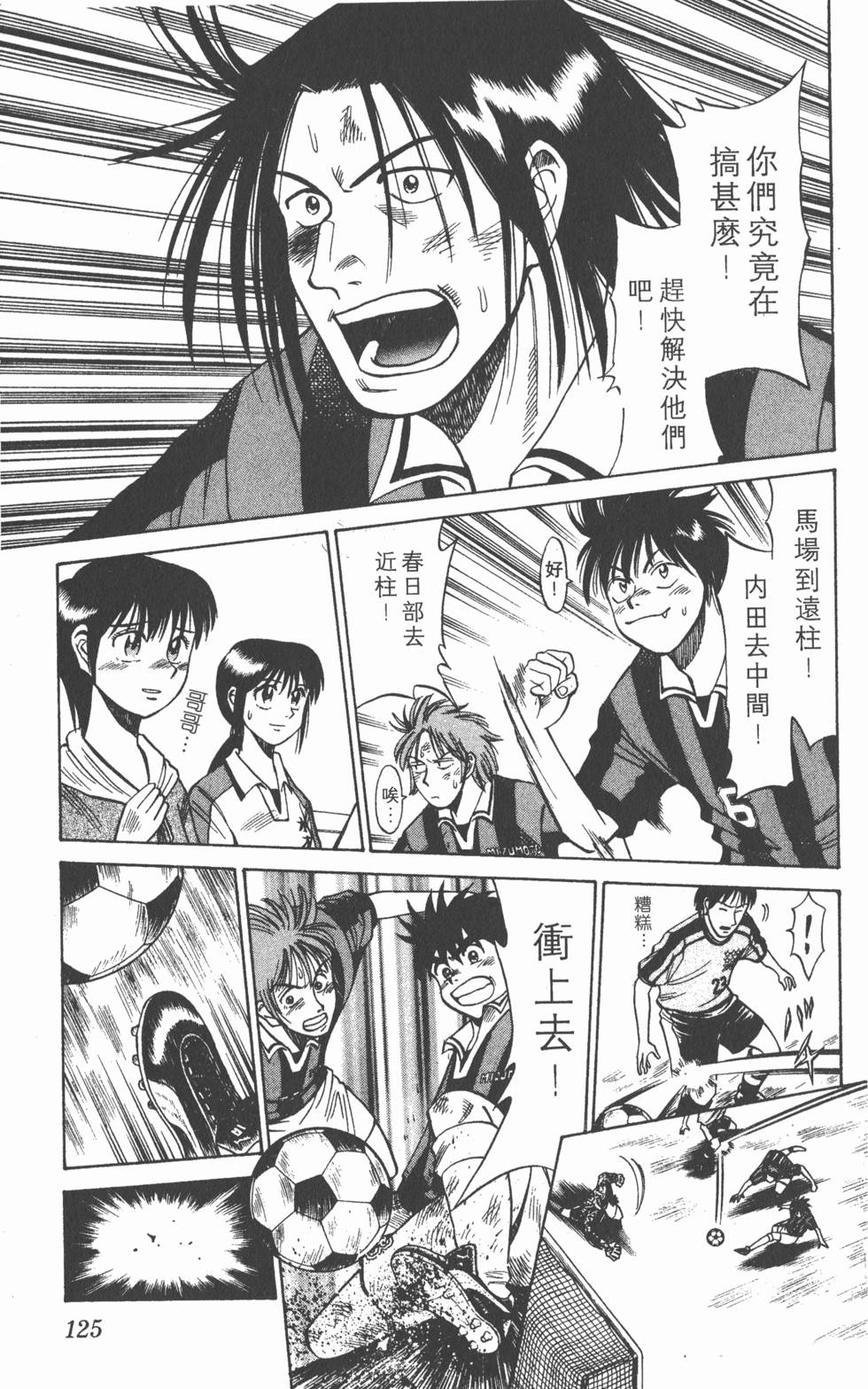 第121页