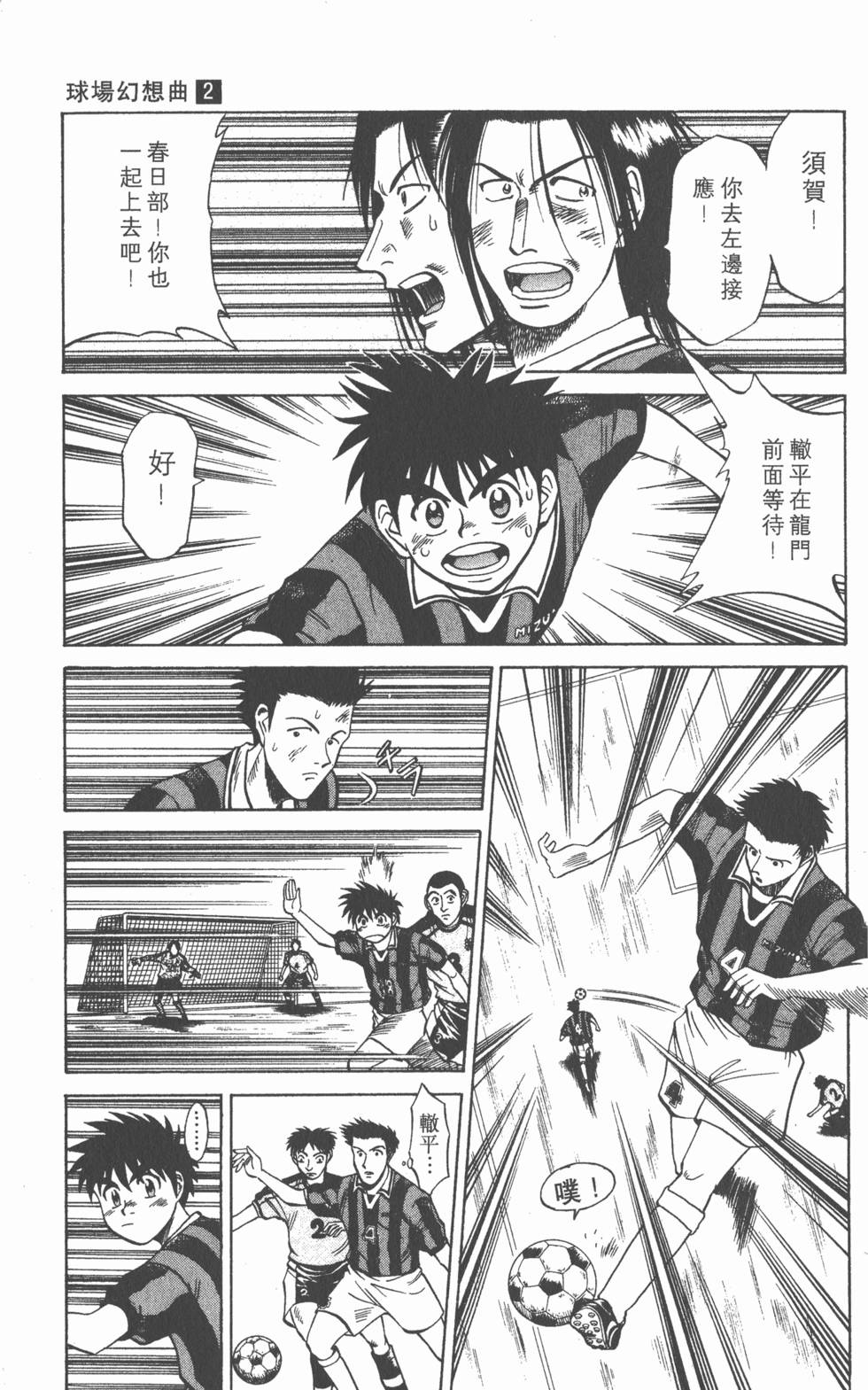 第127页