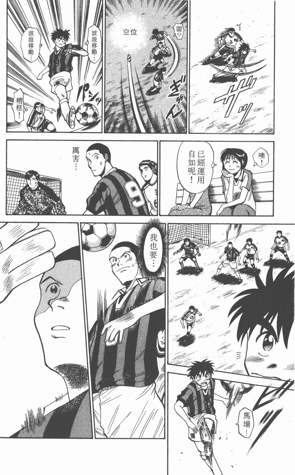 第128页