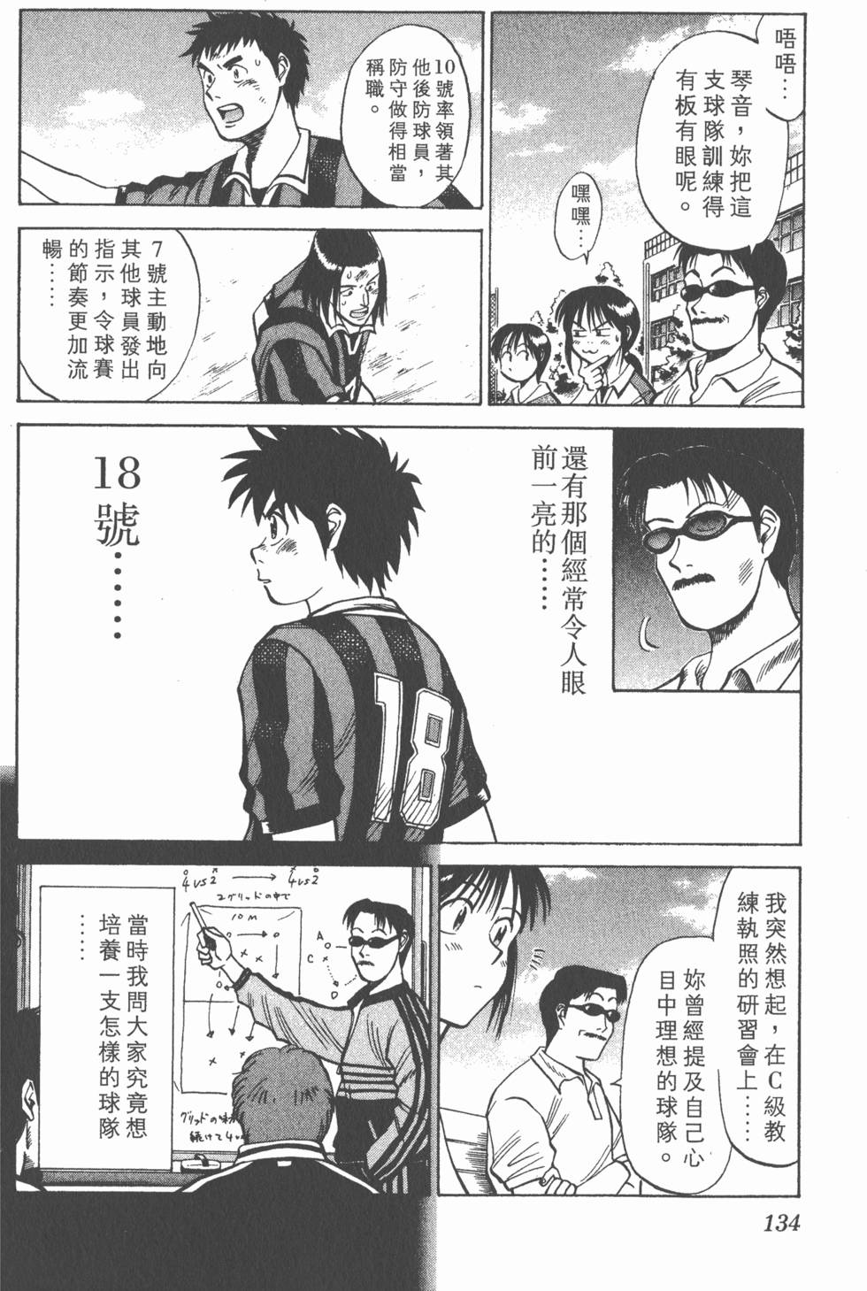 第130页
