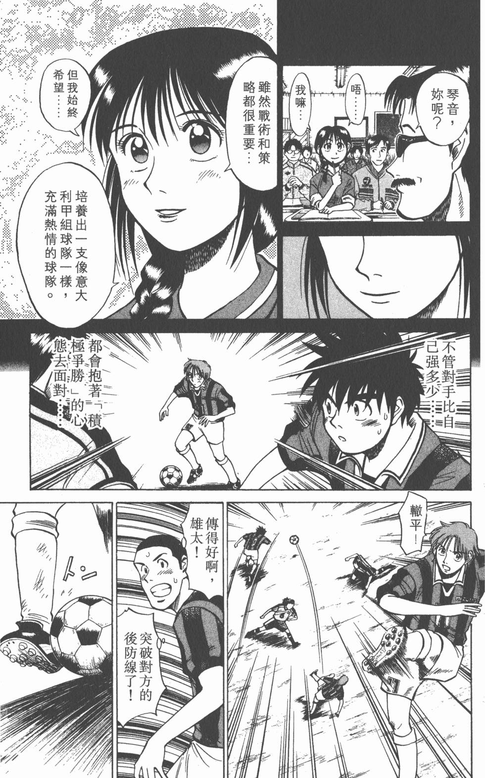 第131页