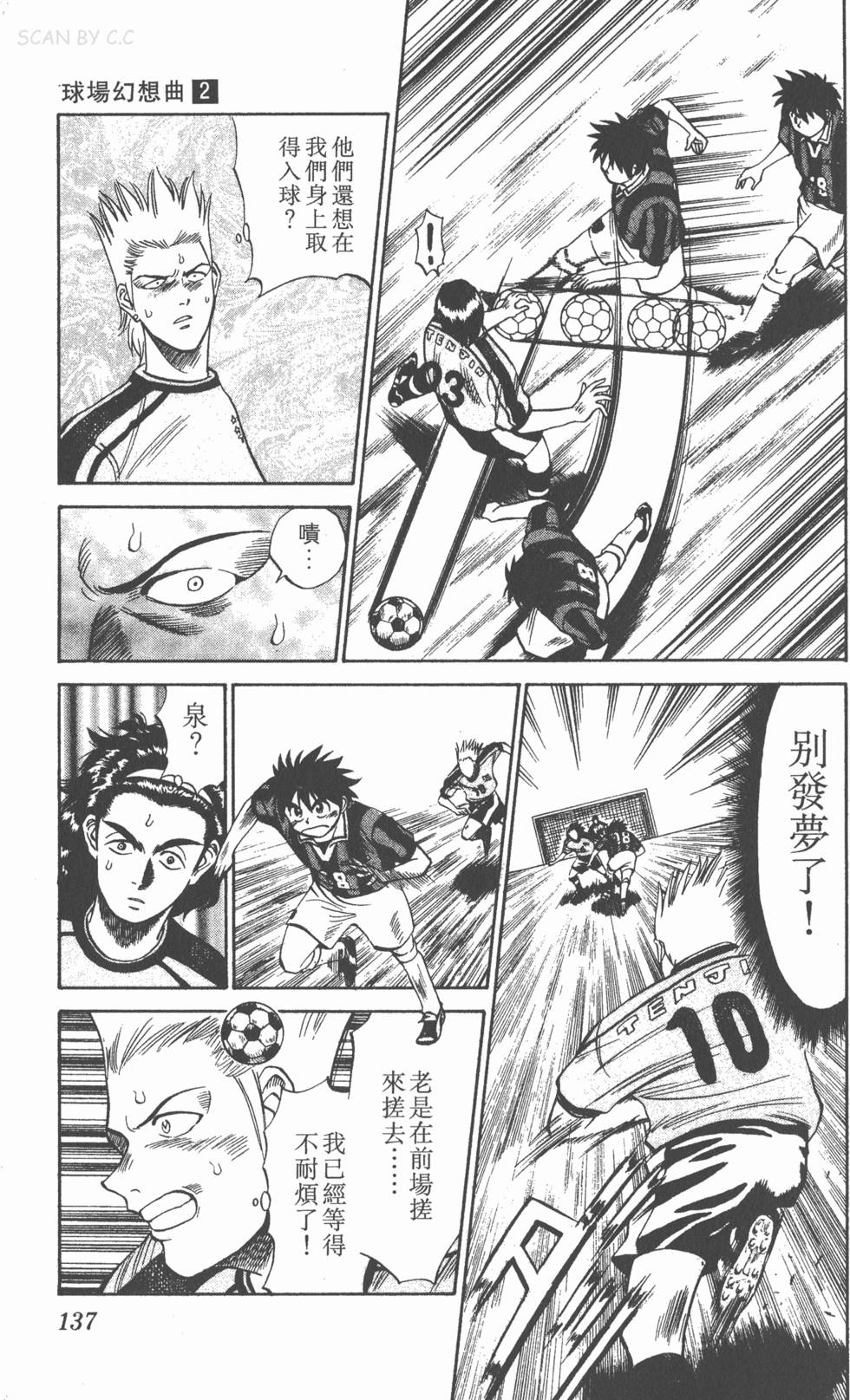 第133页