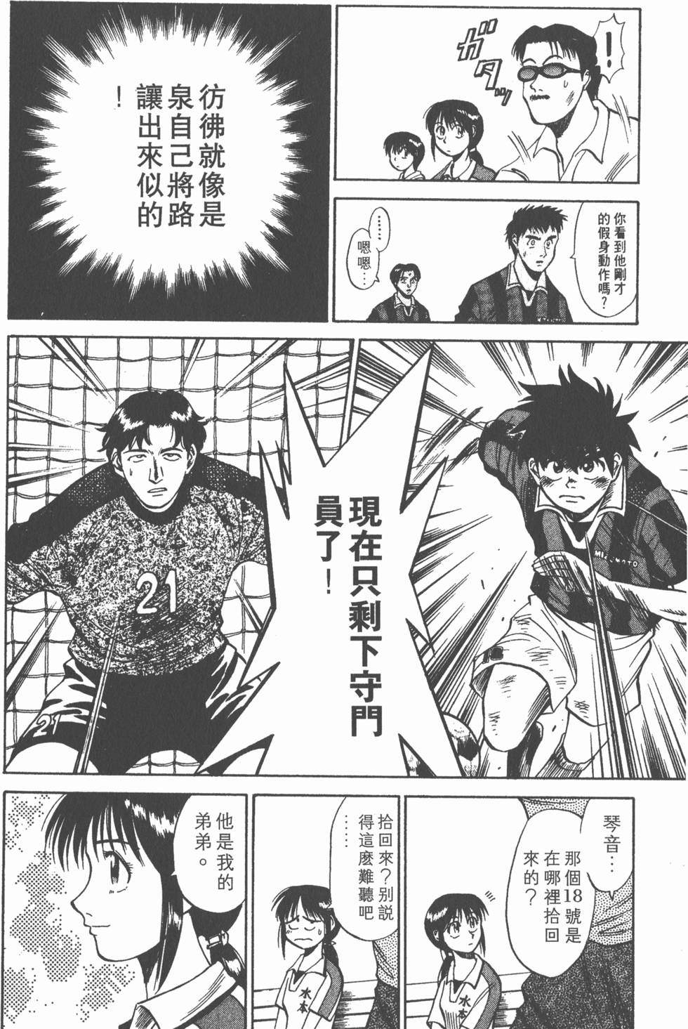 第136页