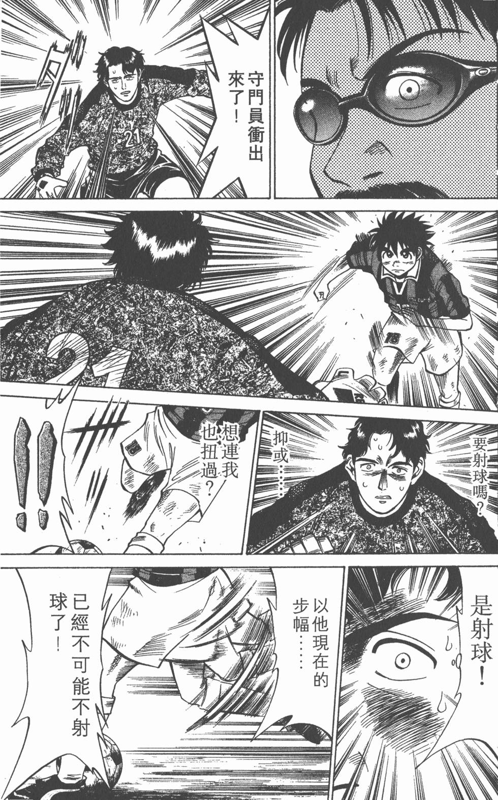 第137页