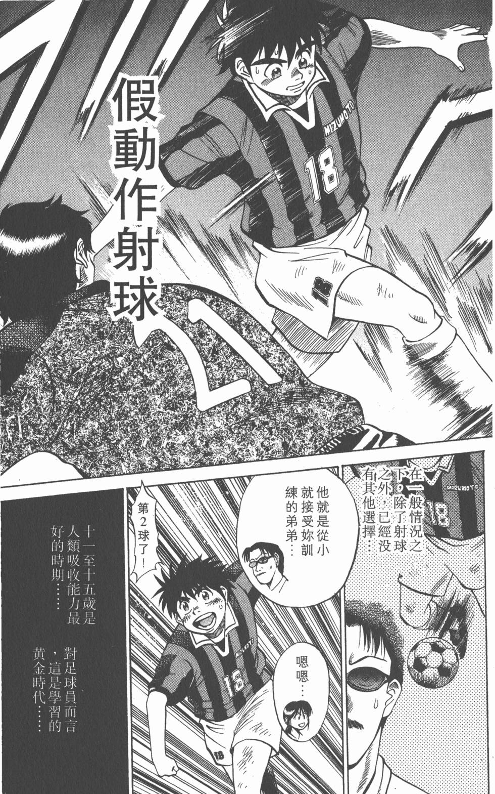 第139页