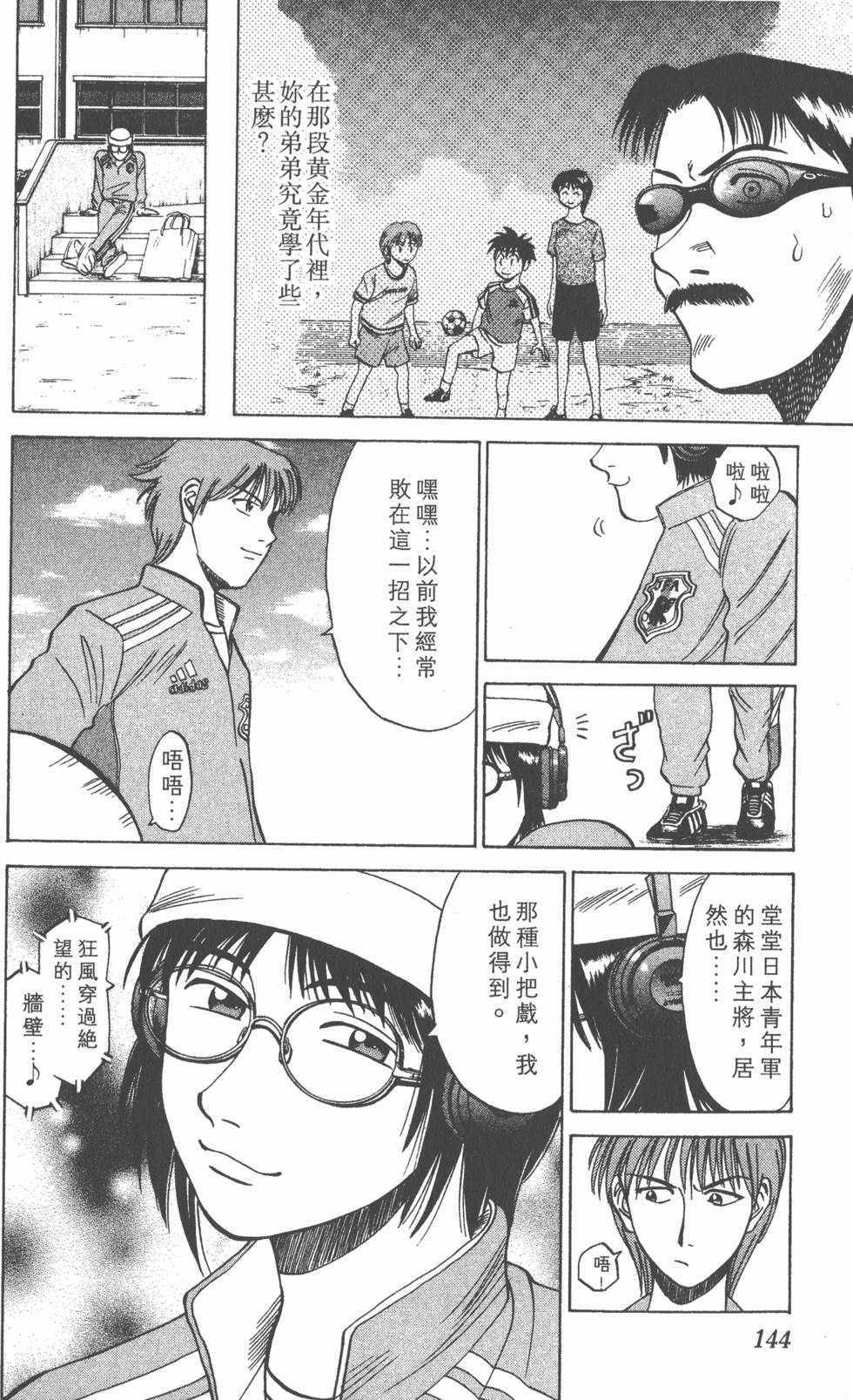 第140页