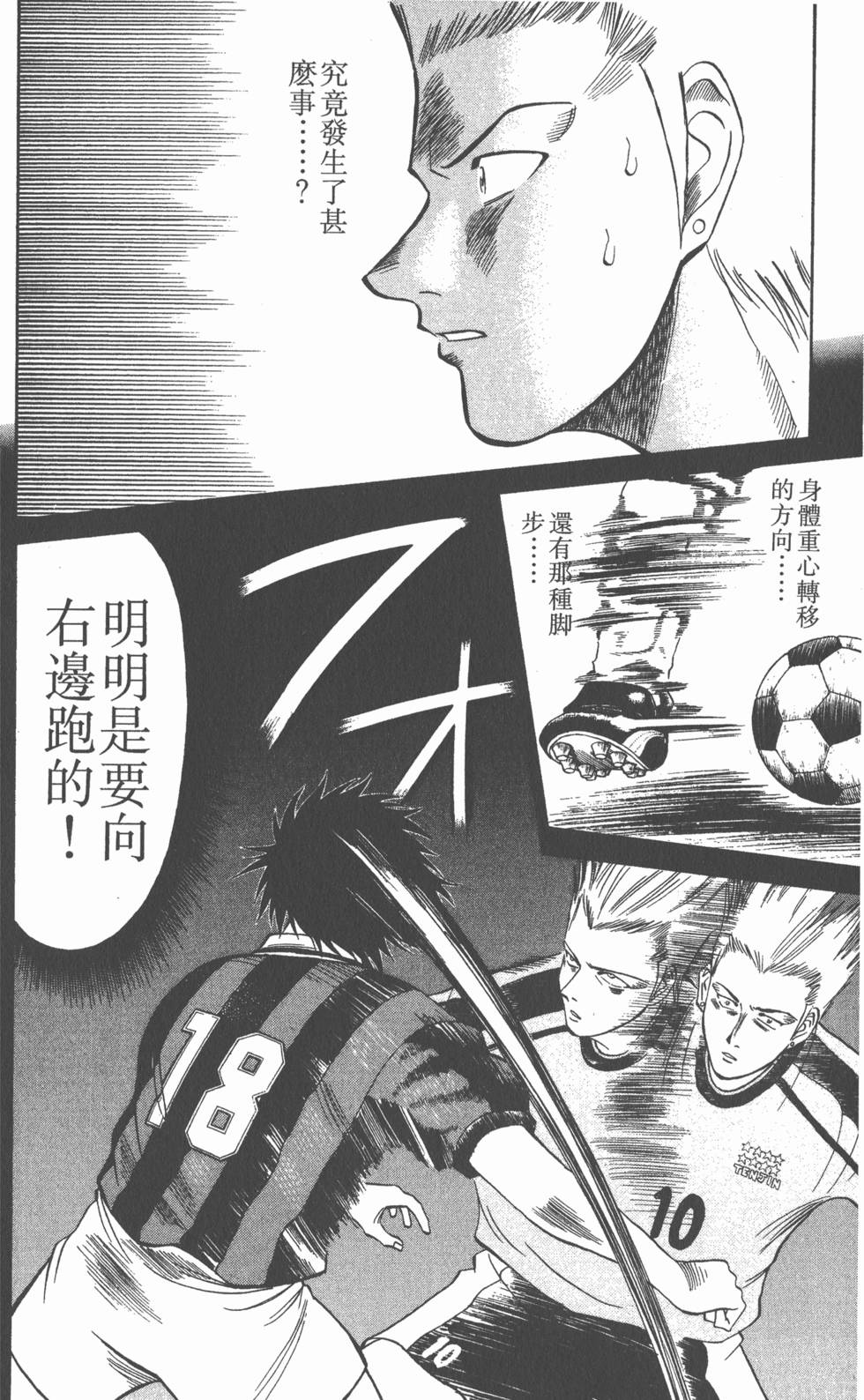 第142页