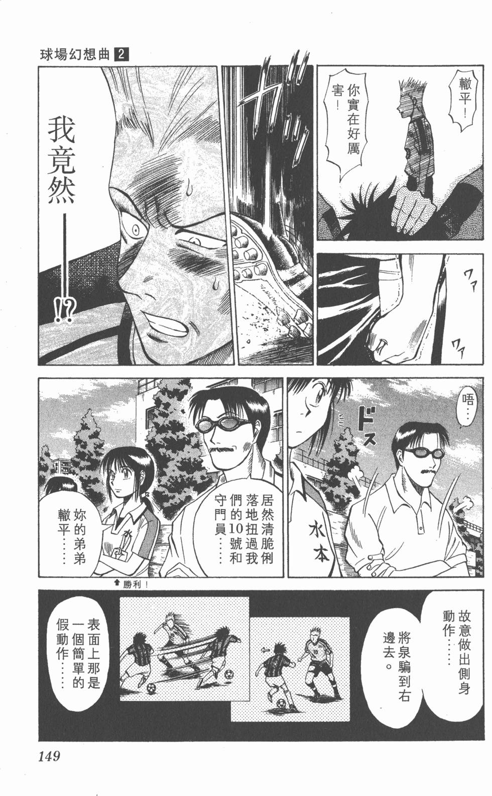 第145页